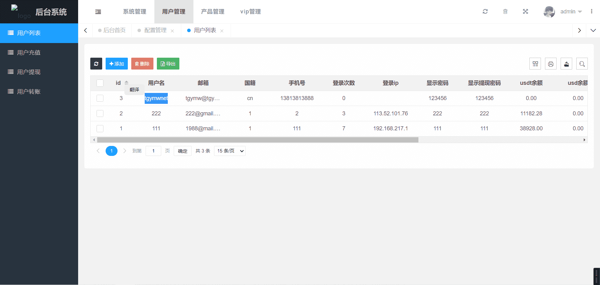 海外多语言USDT投资理财系统源码/带文本搭建教程 - 九牛源码网