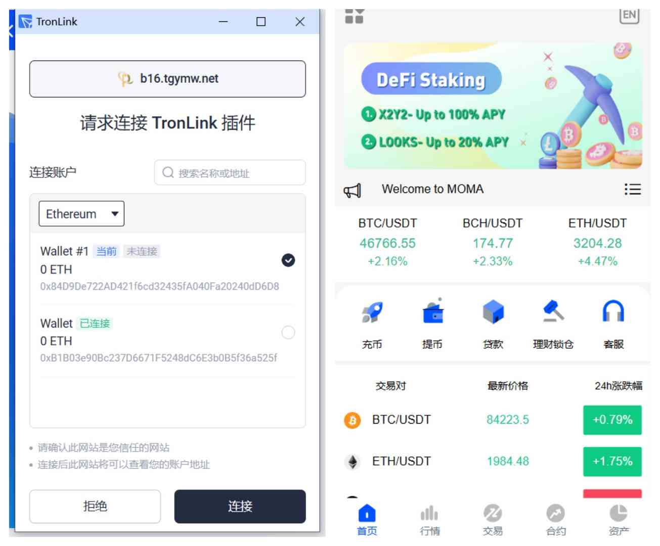 海外多语言dapp交易所源码/币币交易/秒合约/带视频搭建教程/脚本齐全,海外多语言dapp交易所源码/币币交易/秒合约/带视频搭建教程/脚本齐全 - 九牛源码网,海外多语言,交易所源码,币币交易,第1张