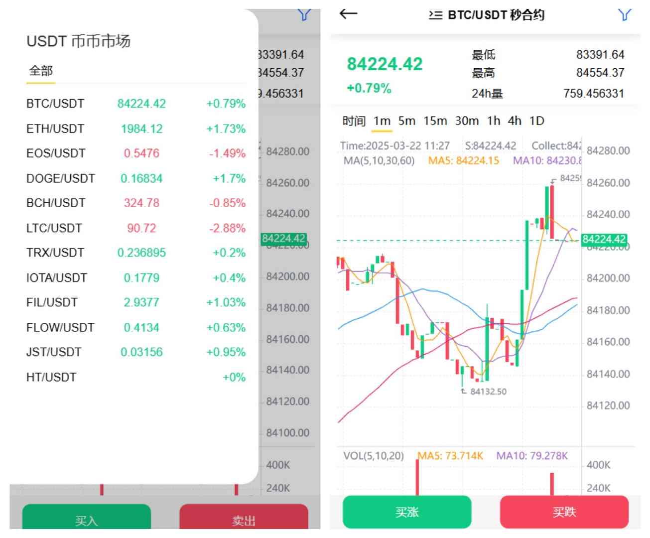 海外多语言dapp交易所源码/币币交易/秒合约/带视频搭建教程/脚本齐全,海外多语言dapp交易所源码/币币交易/秒合约/带视频搭建教程/脚本齐全 - 九牛源码网,海外多语言,交易所源码,币币交易,第2张