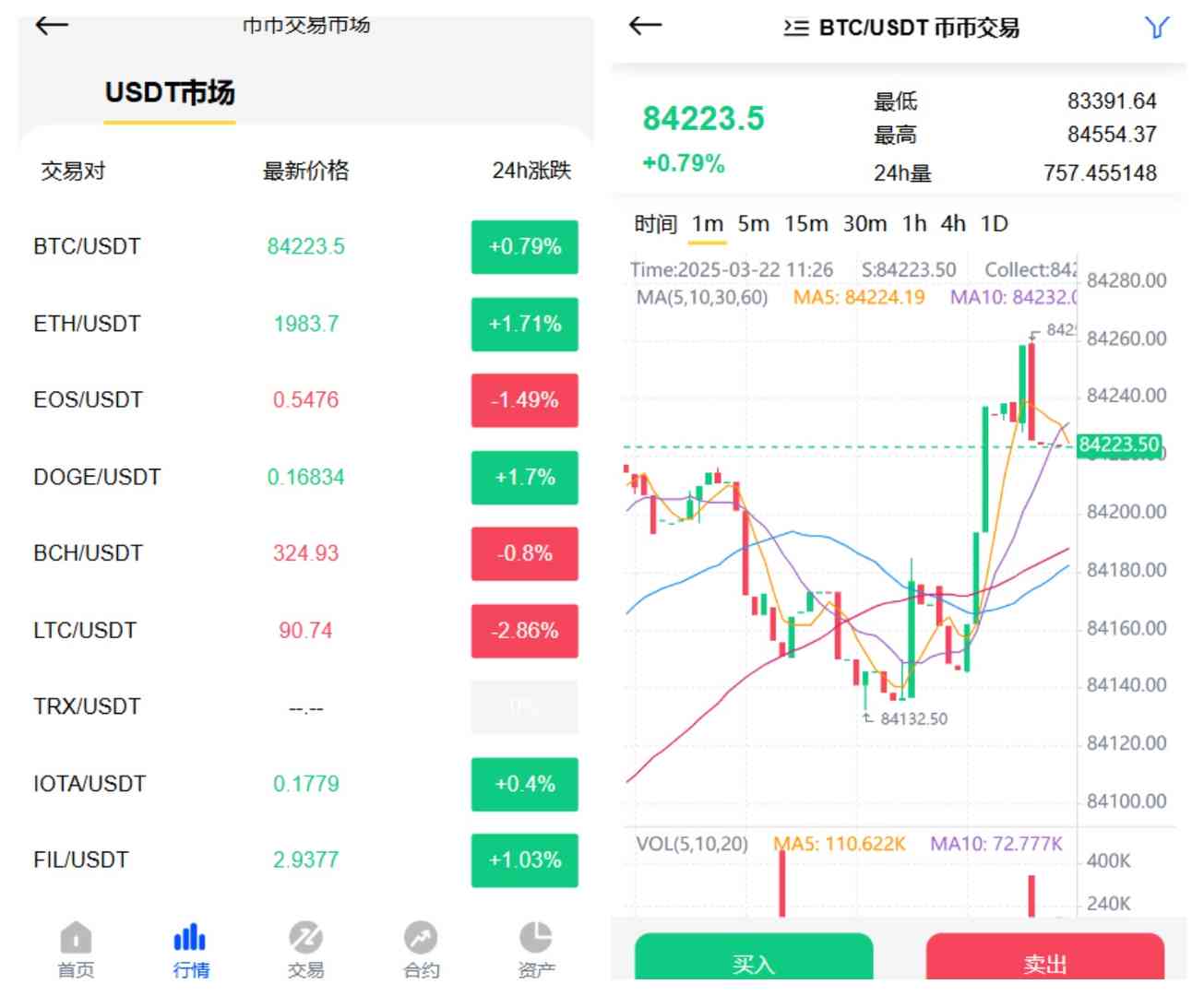 海外多语言dapp交易所源码/币币交易/秒合约/带视频搭建教程/脚本齐全,海外多语言dapp交易所源码/币币交易/秒合约/带视频搭建教程/脚本齐全 - 九牛源码网,海外多语言,交易所源码,币币交易,第3张