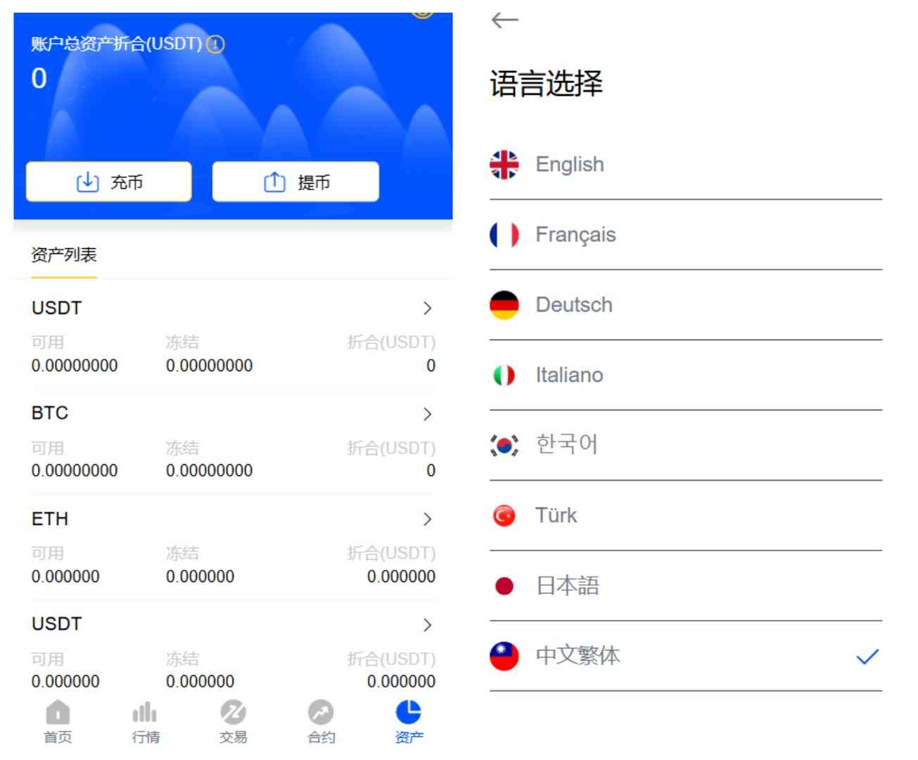 海外多语言dapp交易所源码/币币交易/秒合约/带视频搭建教程/脚本齐全,海外多语言dapp交易所源码/币币交易/秒合约/带视频搭建教程/脚本齐全 - 九牛源码网,海外多语言,交易所源码,币币交易,第4张