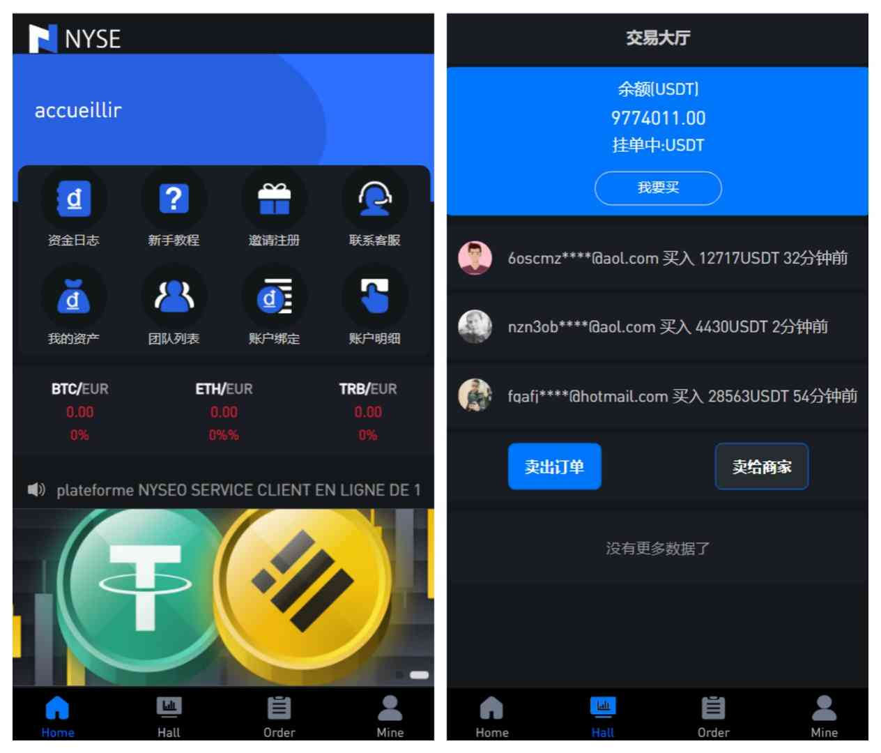 二开十六国语言C2c承兑平台/前端uniapp全开源/内带简单文本搭建教程,二开十六国语言C2c承兑平台/前端uniapp全开源/内带简单文本搭建教程 - 九牛源码网,承兑平台,uniapp全开源,第1张