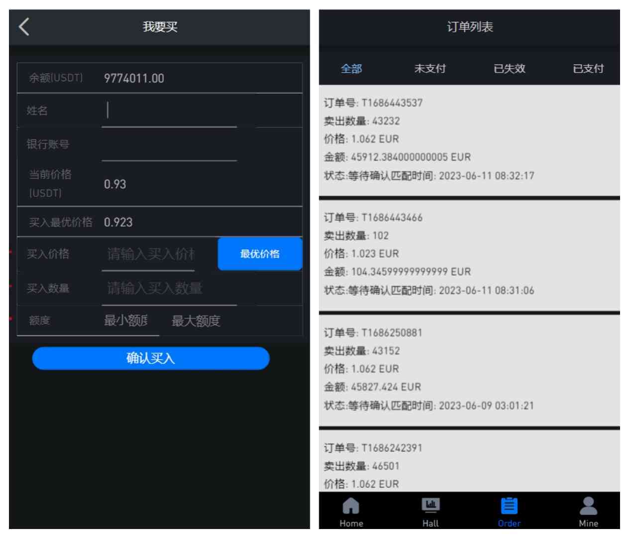 二开十六国语言C2c承兑平台/前端uniapp全开源/内带简单文本搭建教程,二开十六国语言C2c承兑平台/前端uniapp全开源/内带简单文本搭建教程 - 九牛源码网,承兑平台,uniapp全开源,第2张