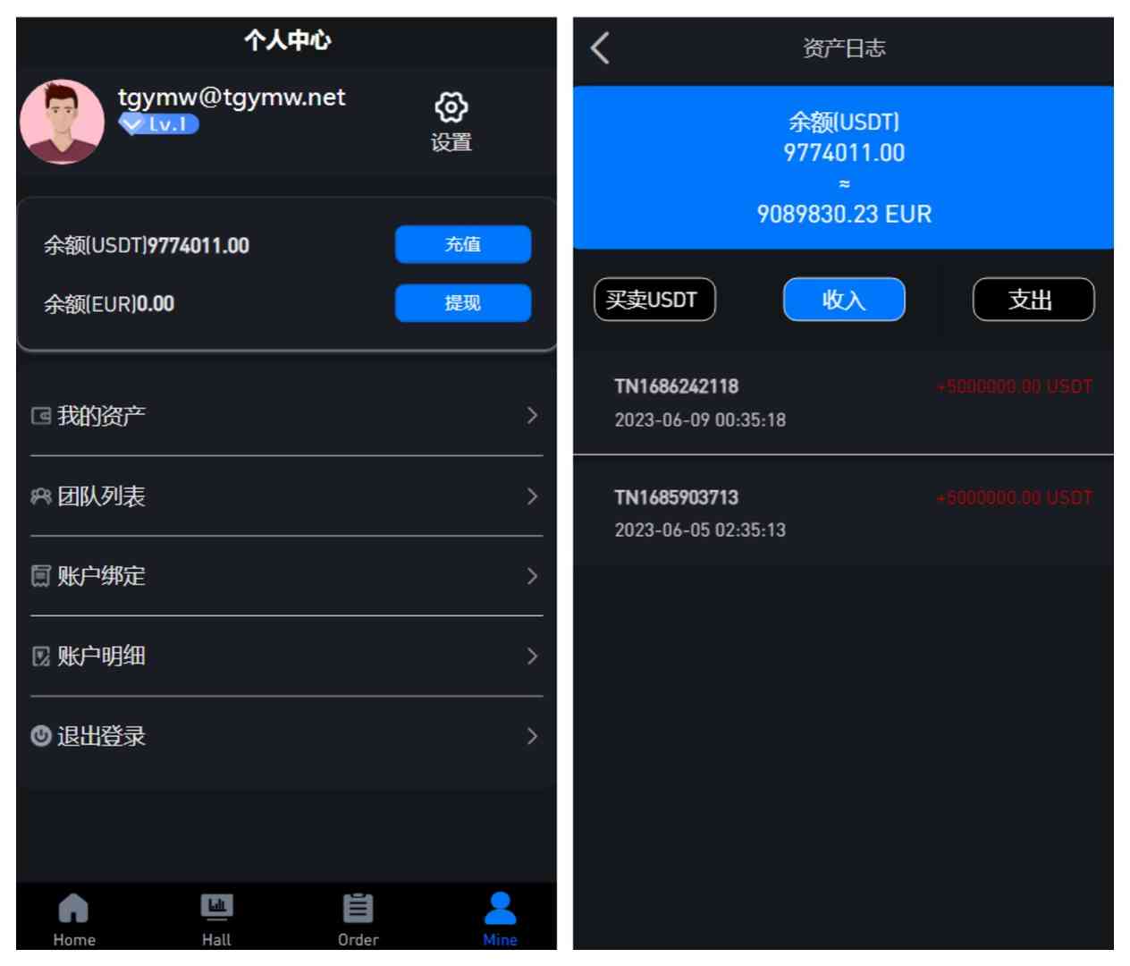 二开十六国语言C2c承兑平台/前端uniapp全开源/内带简单文本搭建教程,二开十六国语言C2c承兑平台/前端uniapp全开源/内带简单文本搭建教程 - 九牛源码网,承兑平台,uniapp全开源,第3张