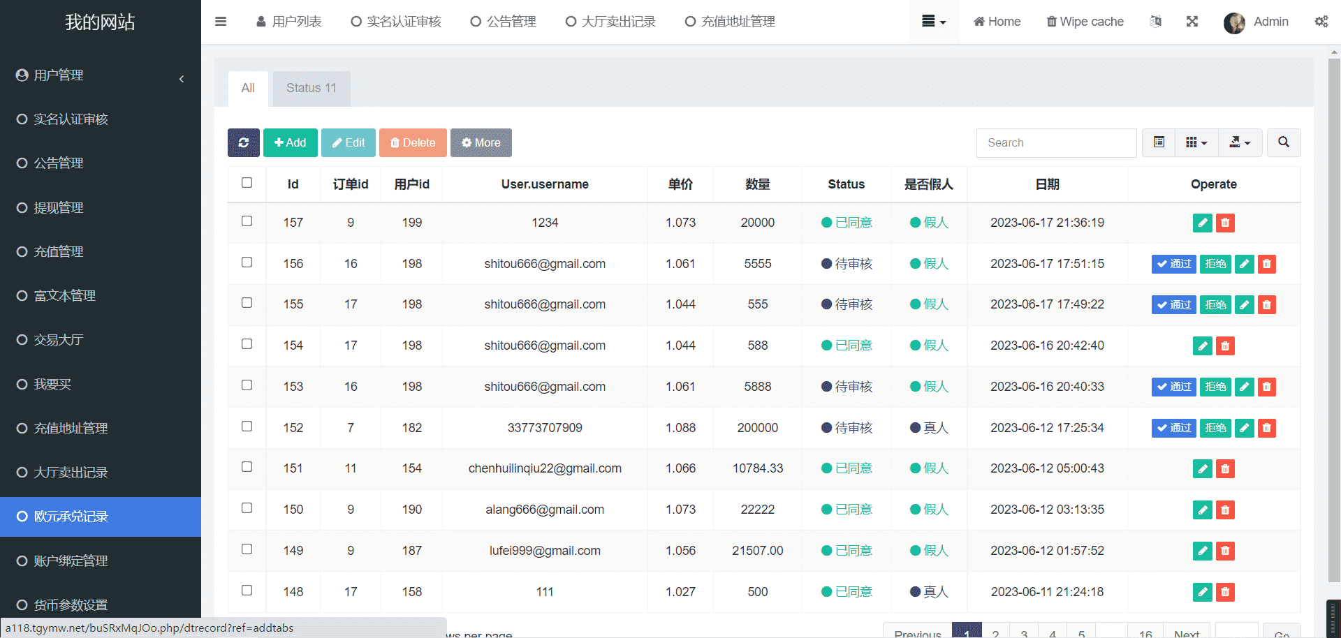 二开十六国语言C2c承兑平台/前端uniapp全开源/内带简单文本搭建教程,二开十六国语言C2c承兑平台/前端uniapp全开源/内带简单文本搭建教程 - 九牛源码网,承兑平台,uniapp全开源,第6张