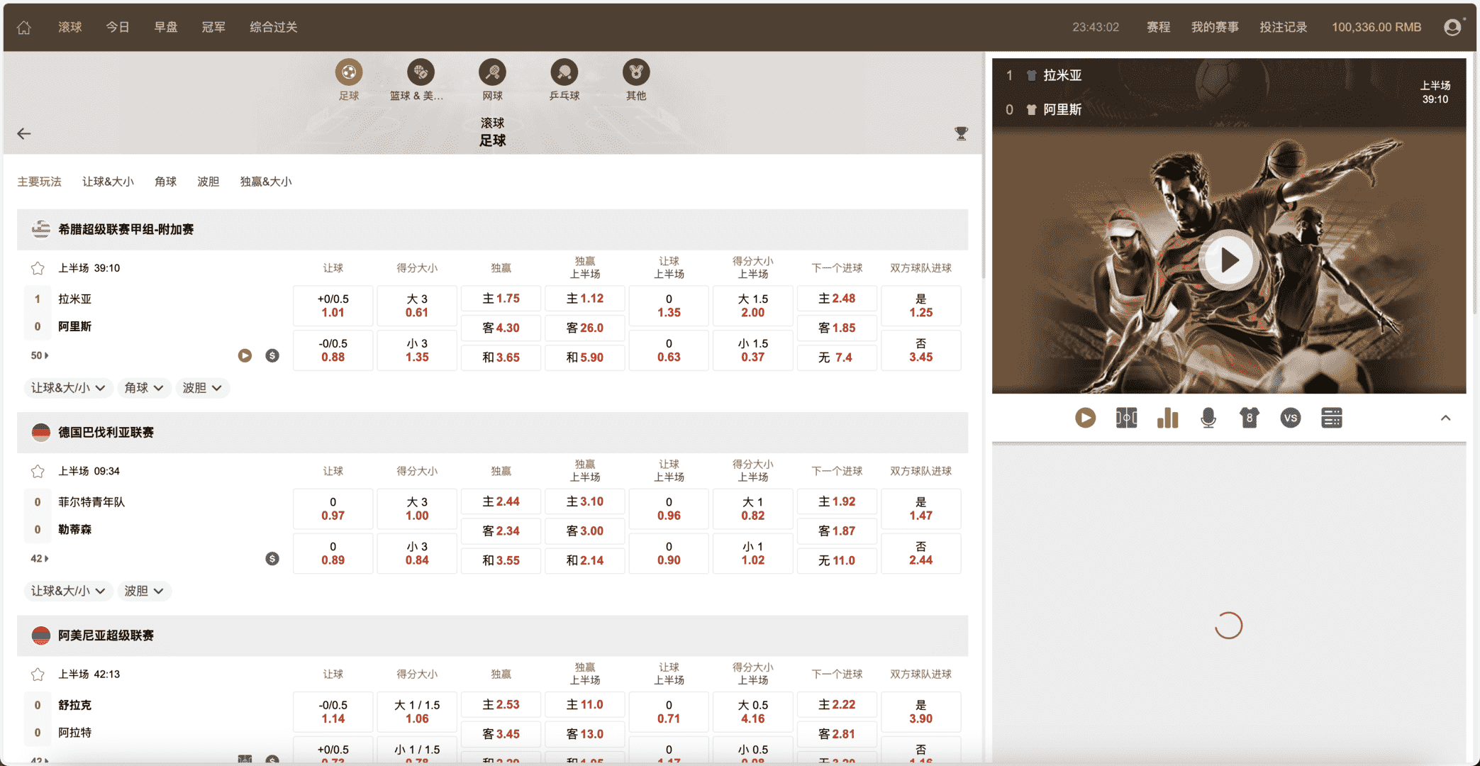 皇冠世界杯源码/多语言球盘源码/反波胆系统 内附搭建文本教程,皇冠世界杯源码,多语言球盘源码,反波胆系统,第1张 皇冠世界杯源码/多语言球盘源码/反波胆系统 内附搭建文本教程,皇冠世界杯源码/多语言球盘源码/反波胆系统 内附搭建文本教程 - 九牛源码网,皇冠世界杯源码,多语言球盘源码,反波胆系统,第1张