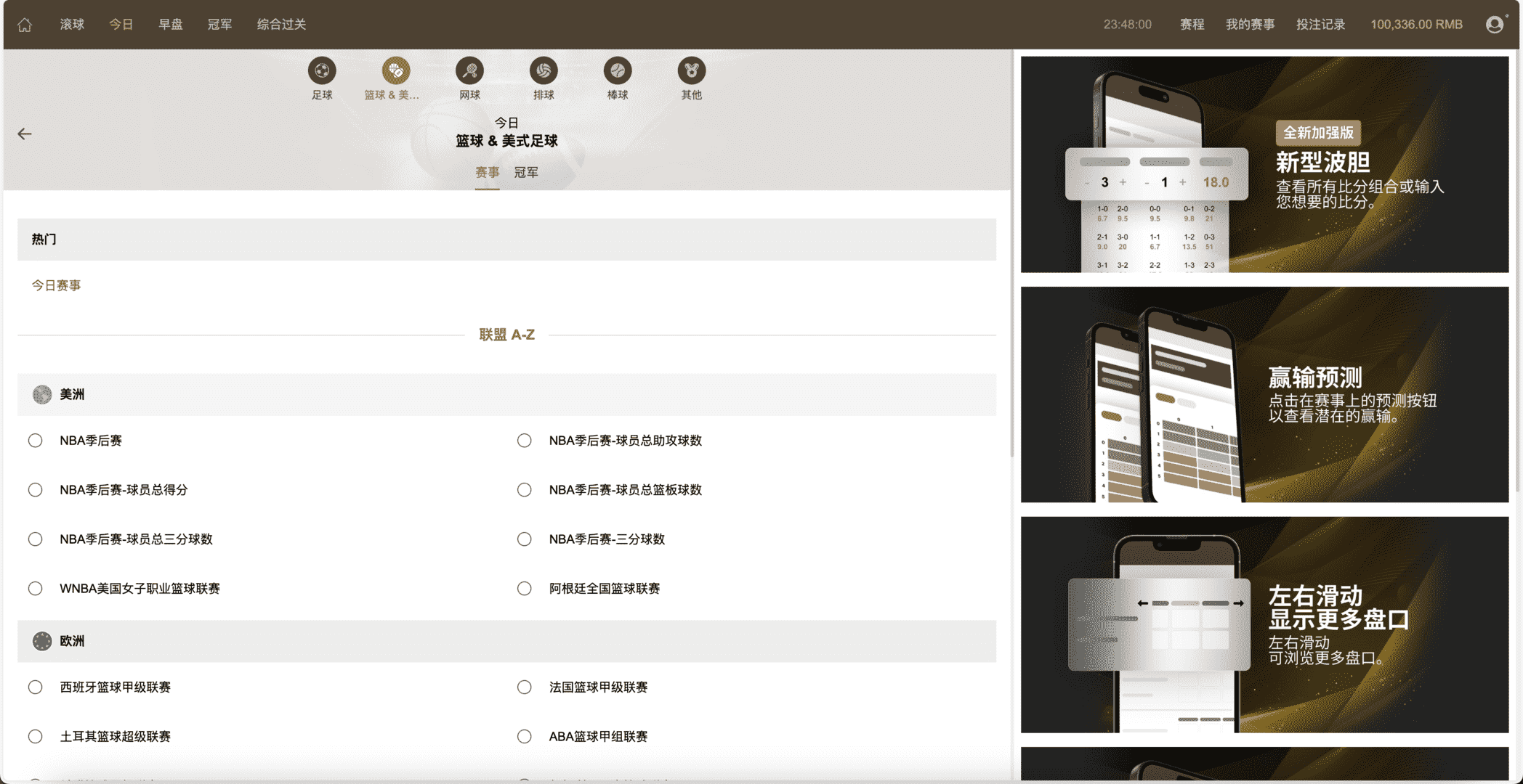 皇冠世界杯源码/多语言球盘源码/反波胆系统 内附搭建文本教程,皇冠世界杯源码,多语言球盘源码,反波胆系统,第4张 皇冠世界杯源码/多语言球盘源码/反波胆系统 内附搭建文本教程,皇冠世界杯源码/多语言球盘源码/反波胆系统 内附搭建文本教程 - 九牛源码网,皇冠世界杯源码,多语言球盘源码,反波胆系统,第4张