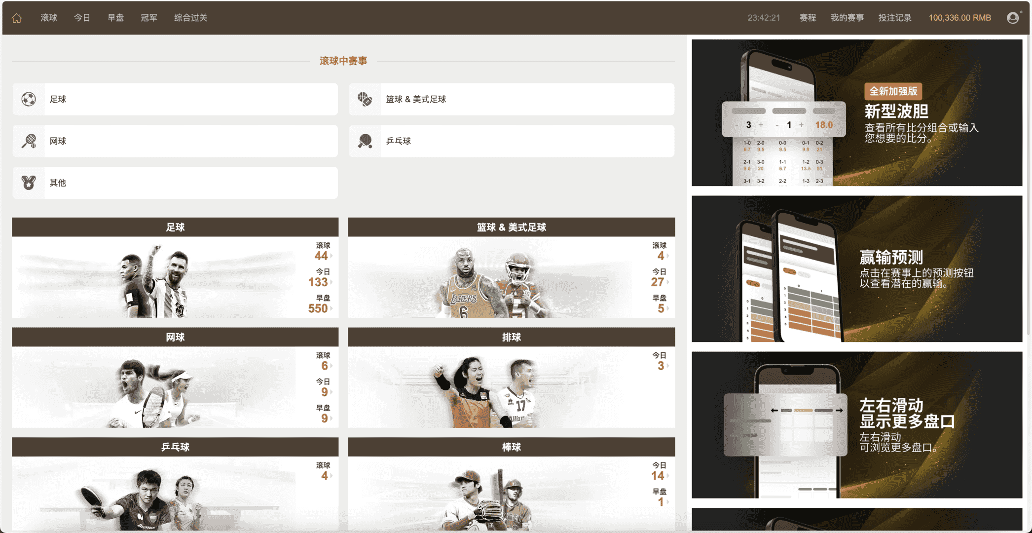皇冠世界杯源码/多语言球盘源码/反波胆系统 内附搭建文本教程,皇冠世界杯源码,多语言球盘源码,反波胆系统,第6张 皇冠世界杯源码/多语言球盘源码/反波胆系统 内附搭建文本教程,皇冠世界杯源码/多语言球盘源码/反波胆系统 内附搭建文本教程 - 九牛源码网,皇冠世界杯源码,多语言球盘源码,反波胆系统,第6张