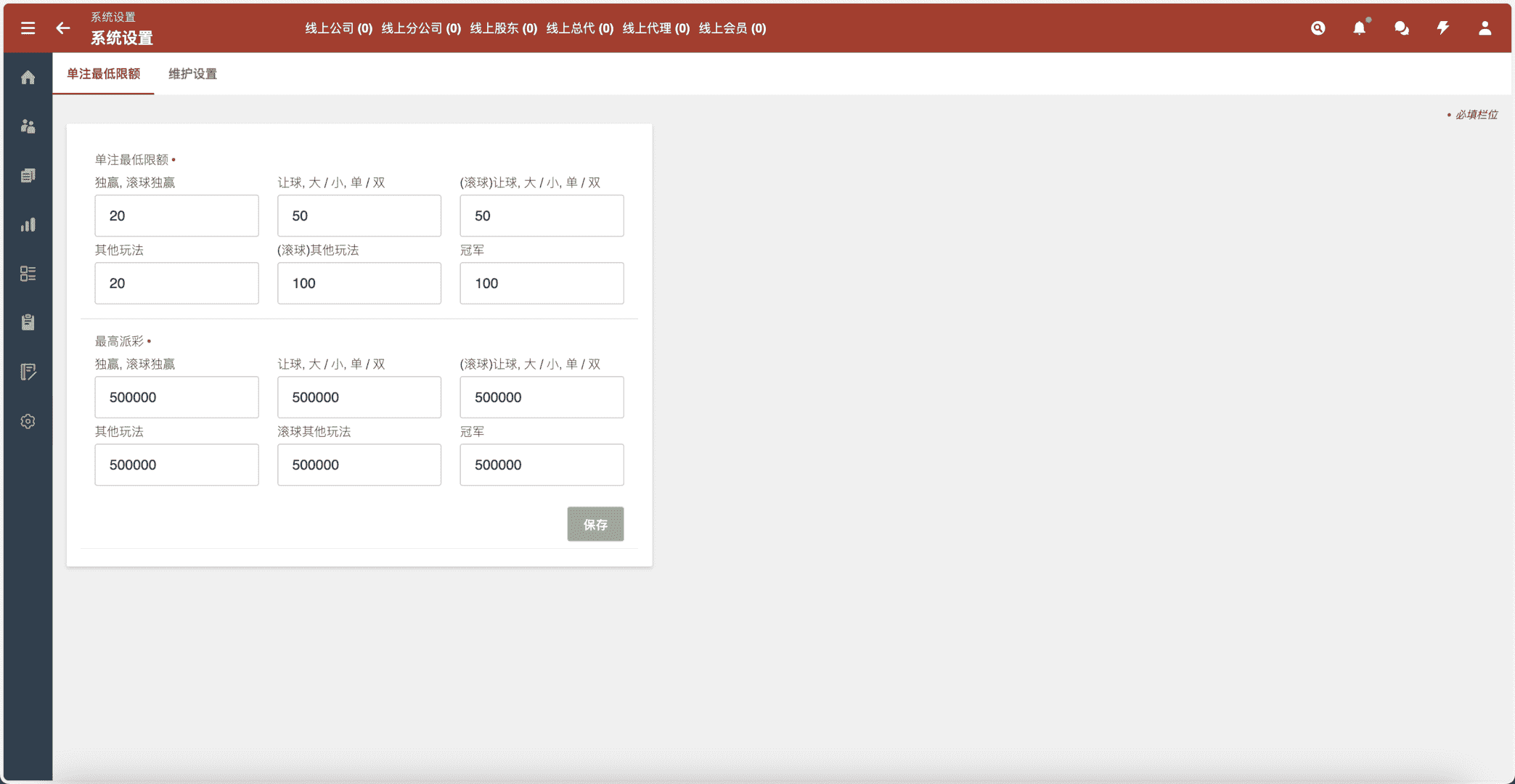 皇冠世界杯源码/多语言球盘源码/反波胆系统 内附搭建文本教程,皇冠世界杯源码,多语言球盘源码,反波胆系统,第13张 皇冠世界杯源码/多语言球盘源码/反波胆系统 内附搭建文本教程,皇冠世界杯源码/多语言球盘源码/反波胆系统 内附搭建文本教程 - 九牛源码网,皇冠世界杯源码,多语言球盘源码,反波胆系统,第13张