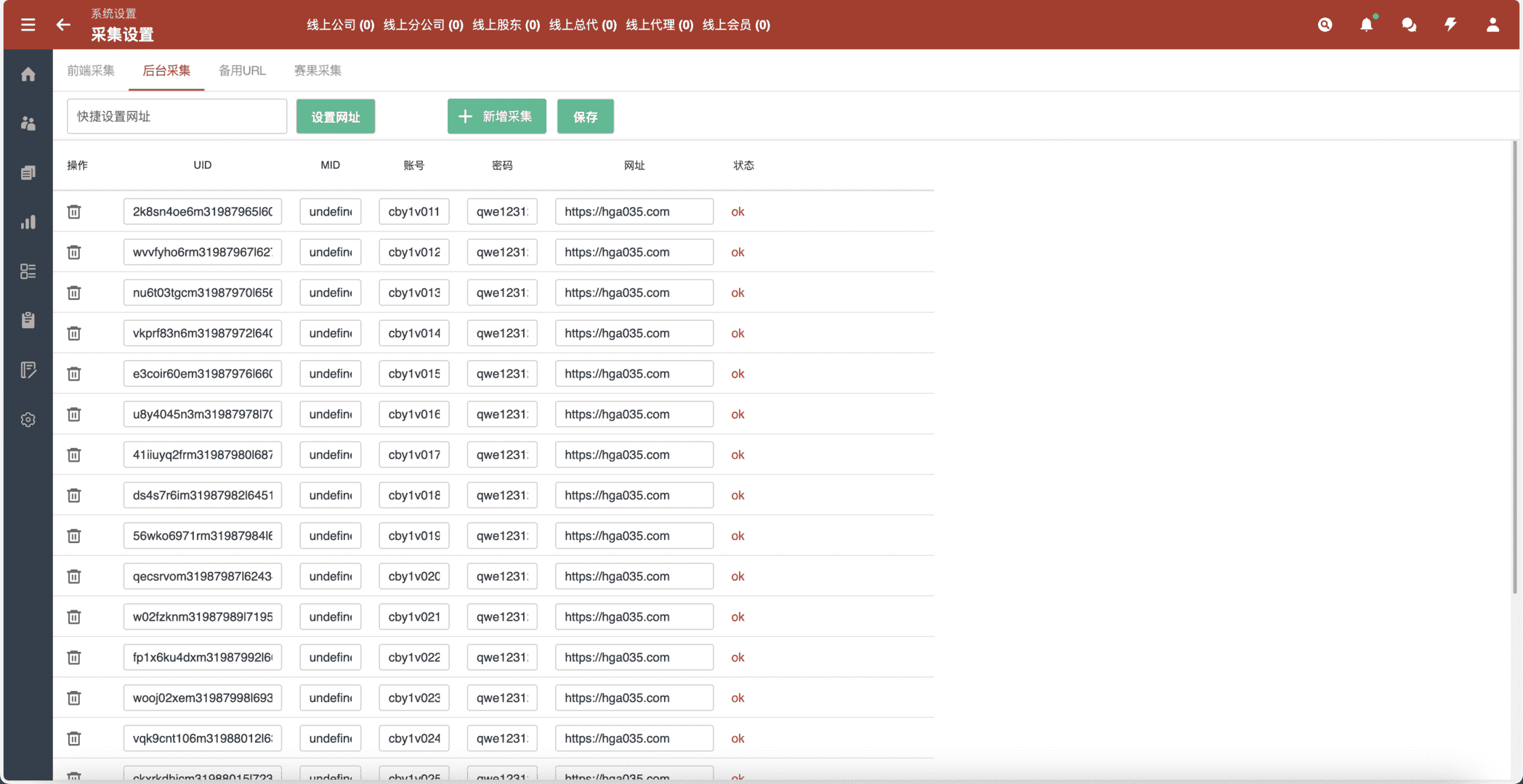 皇冠世界杯源码/多语言球盘源码/反波胆系统 内附搭建文本教程,皇冠世界杯源码,多语言球盘源码,反波胆系统,第9张 皇冠世界杯源码/多语言球盘源码/反波胆系统 内附搭建文本教程,皇冠世界杯源码/多语言球盘源码/反波胆系统 内附搭建文本教程 - 九牛源码网,皇冠世界杯源码,多语言球盘源码,反波胆系统,第9张