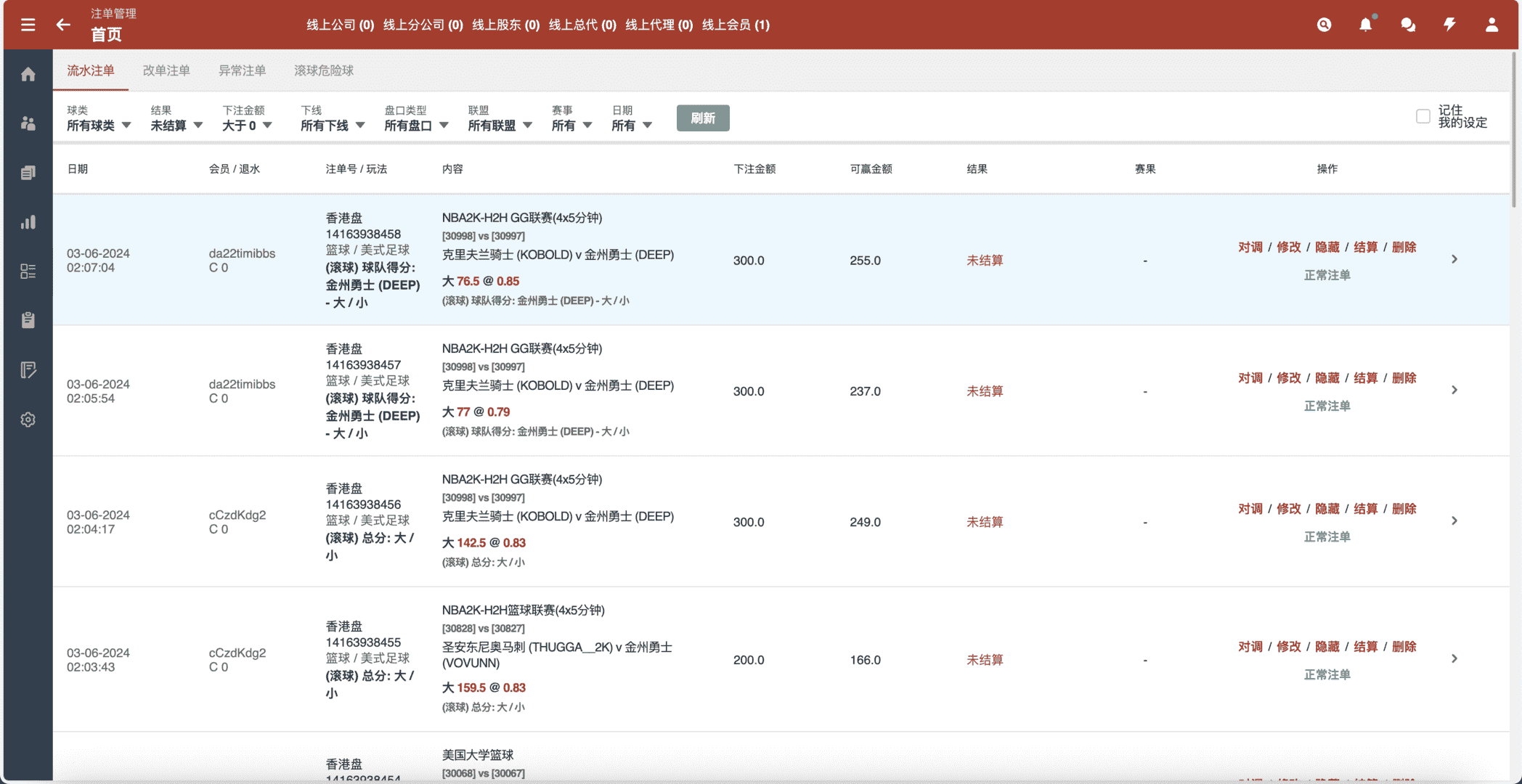 皇冠世界杯源码/多语言球盘源码/反波胆系统 内附搭建文本教程,皇冠世界杯源码,多语言球盘源码,反波胆系统,第12张 皇冠世界杯源码/多语言球盘源码/反波胆系统 内附搭建文本教程,皇冠世界杯源码/多语言球盘源码/反波胆系统 内附搭建文本教程 - 九牛源码网,皇冠世界杯源码,多语言球盘源码,反波胆系统,第12张