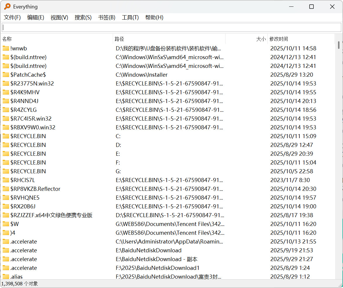 快速搜索Everything单文件全译版v1.4.1.1009,快速搜索,第1张 快速搜索Everything单文件全译版v1.4.1.1009,快速搜索Everything单文件全译版v1.4.1.1009 - 九牛源码网,快速搜索,第1张