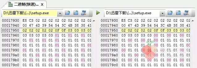 UltraCompare 18.0.0.62 中文绿色破解版本（好用的文件比较工具）,UltraCompare 18.0.0.62 中文绿色破解版本（好用的文件比较工具） - 九牛源码网,文件比较工具,第4张