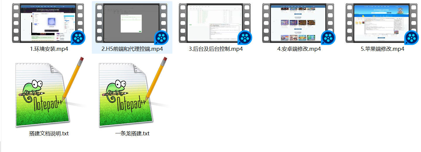 新版KG本地PG星空娱乐搭建视频教程,KG电玩城,PG包网,星空娱乐,搭建视频教程,第1张 新版KG本地PG星空娱乐搭建视频教程,新版KG本地PG星空娱乐搭建视频教程 - 九牛源码网,KG电玩城,PG包网,星空娱乐,搭建视频教程,第1张
