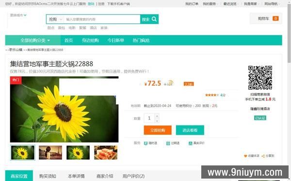仿阿姨帮上门服务系统源码 仿制58到家服务网站程序 PC+WAP+微信端,上门服务系统源码,服务网站程序,第1张 仿阿姨帮上门服务系统源码 仿制58到家服务网站程序 PC+WAP+微信端,仿阿姨帮上门服务系统源码 仿制58到家服务网站程序 PC+WAP+微信端 - 九牛源码网,上门服务系统源码,服务网站程序,第1张