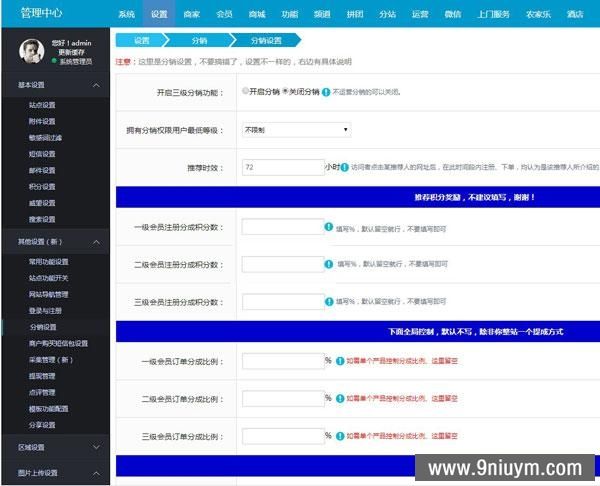 仿阿姨帮上门服务系统源码 仿制58到家服务网站程序 PC+WAP+微信端,上门服务系统源码,服务网站程序,第6张 仿阿姨帮上门服务系统源码 仿制58到家服务网站程序 PC+WAP+微信端,仿阿姨帮上门服务系统源码 仿制58到家服务网站程序 PC+WAP+微信端 - 九牛源码网,上门服务系统源码,服务网站程序,第6张