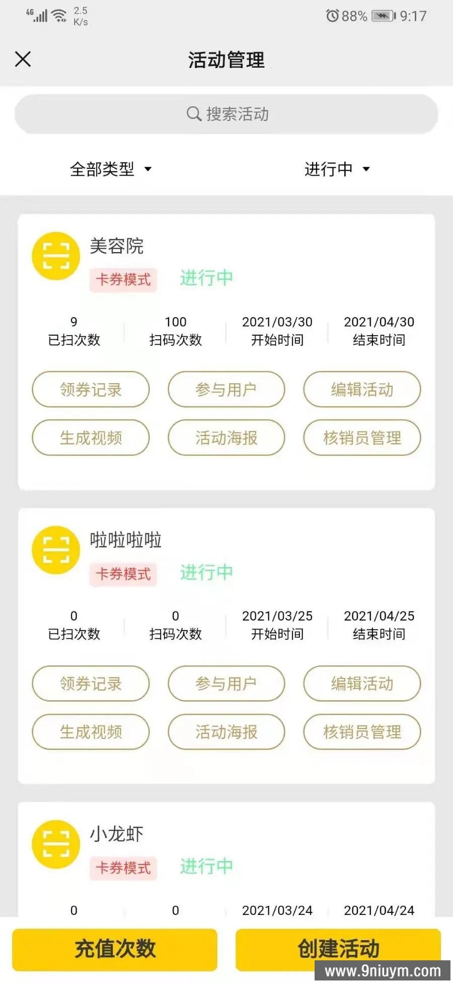 芒果疯狂霸屏引流1.7.2 抖音爆店码 抖音霸屏营销 同城获客 自动发视频,抖音爆店码,抖音霸屏营销,第2张 芒果疯狂霸屏引流1.7.2 抖音爆店码 抖音霸屏营销 同城获客 自动发视频,芒果疯狂霸屏引流1.7.2 抖音爆店码 抖音霸屏营销 同城获客 自动发视频 - 九牛源码网,抖音爆店码,抖音霸屏营销,第2张