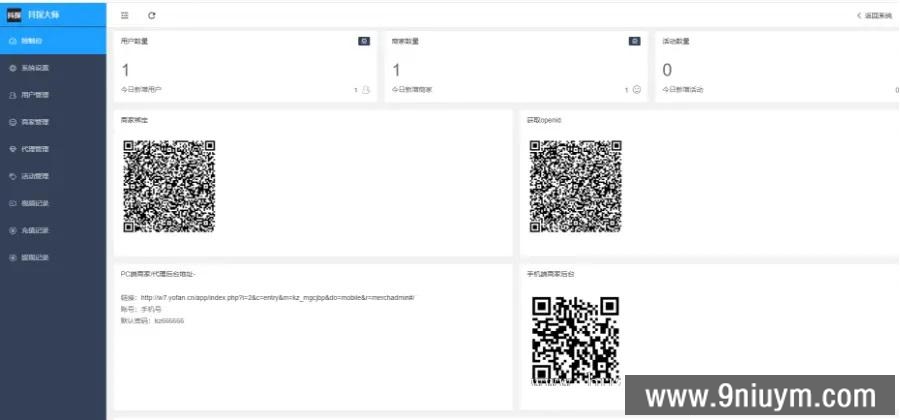 芒果疯狂霸屏引流1.7.2 抖音爆店码 抖音霸屏营销 同城获客 自动发视频,抖音爆店码,抖音霸屏营销,第4张 芒果疯狂霸屏引流1.7.2 抖音爆店码 抖音霸屏营销 同城获客 自动发视频,芒果疯狂霸屏引流1.7.2 抖音爆店码 抖音霸屏营销 同城获客 自动发视频 - 九牛源码网,抖音爆店码,抖音霸屏营销,第4张