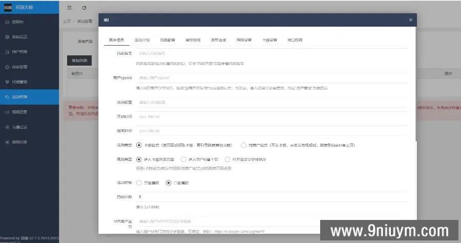 芒果疯狂霸屏引流1.7.2 抖音爆店码 抖音霸屏营销 同城获客 自动发视频,抖音爆店码,抖音霸屏营销,第5张 芒果疯狂霸屏引流1.7.2 抖音爆店码 抖音霸屏营销 同城获客 自动发视频,芒果疯狂霸屏引流1.7.2 抖音爆店码 抖音霸屏营销 同城获客 自动发视频 - 九牛源码网,抖音爆店码,抖音霸屏营销,第5张