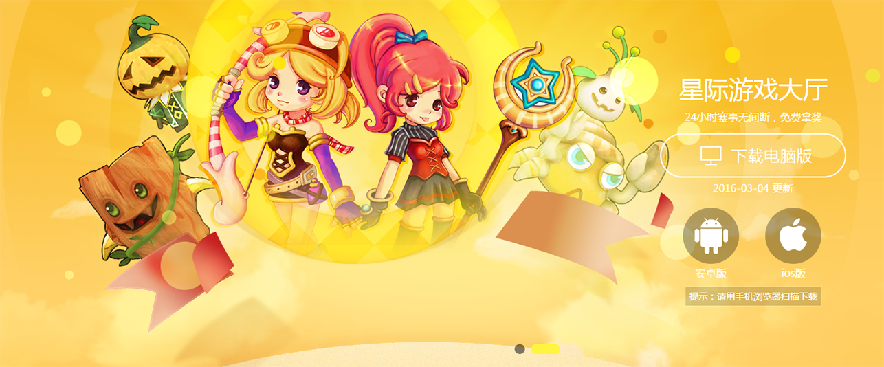 同城游星际棋牌娱乐棋牌娱乐平台,同城游星际棋牌娱乐棋牌娱乐平台 - 九牛源码网,同城游星际棋牌娱乐棋牌娱乐平台,第1张