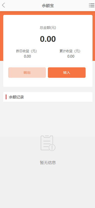 电商平台礼物礼品卡回收商城一键回收优惠券秒杀拼团限时折扣回收商城,回收商城,第3张 电商平台礼物礼品卡回收商城一键回收优惠券秒杀拼团限时折扣回收商城,电商平台礼物礼品卡回收商城一键回收优惠券秒杀拼团限时折扣回收商城 - 九牛源码网,回收商城,第3张