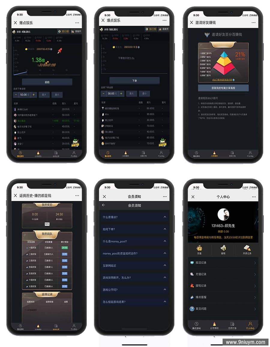 最新微信H5爆点娱乐火箭逃跑刺激游戏源码,微信H5,爆点娱乐,游戏源码,第1张 最新微信H5爆点娱乐火箭逃跑刺激游戏源码,最新微信H5爆点娱乐火箭逃跑刺激游戏源码 - 九牛源码网,微信H5,爆点娱乐,游戏源码,第1张