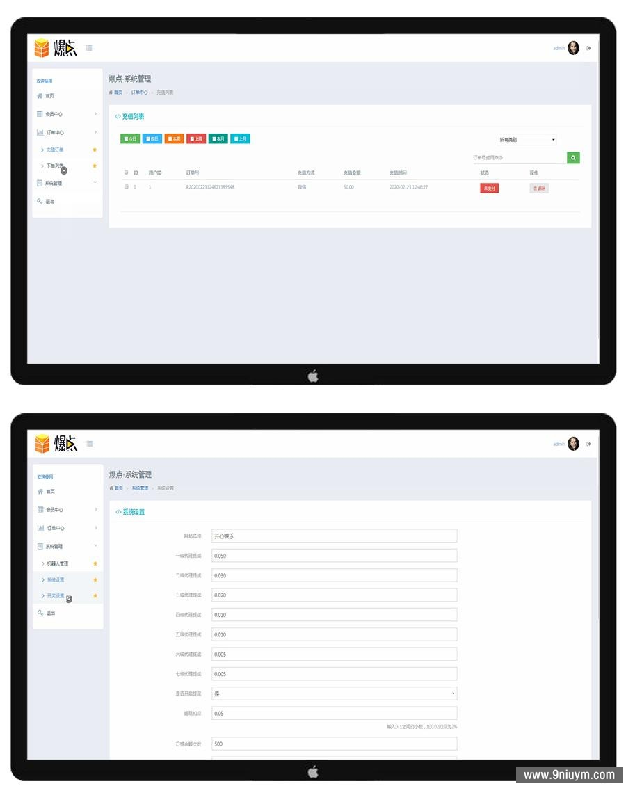 最新微信H5爆点娱乐火箭逃跑刺激游戏源码,微信H5,爆点娱乐,游戏源码,第2张 最新微信H5爆点娱乐火箭逃跑刺激游戏源码,最新微信H5爆点娱乐火箭逃跑刺激游戏源码 - 九牛源码网,微信H5,爆点娱乐,游戏源码,第2张