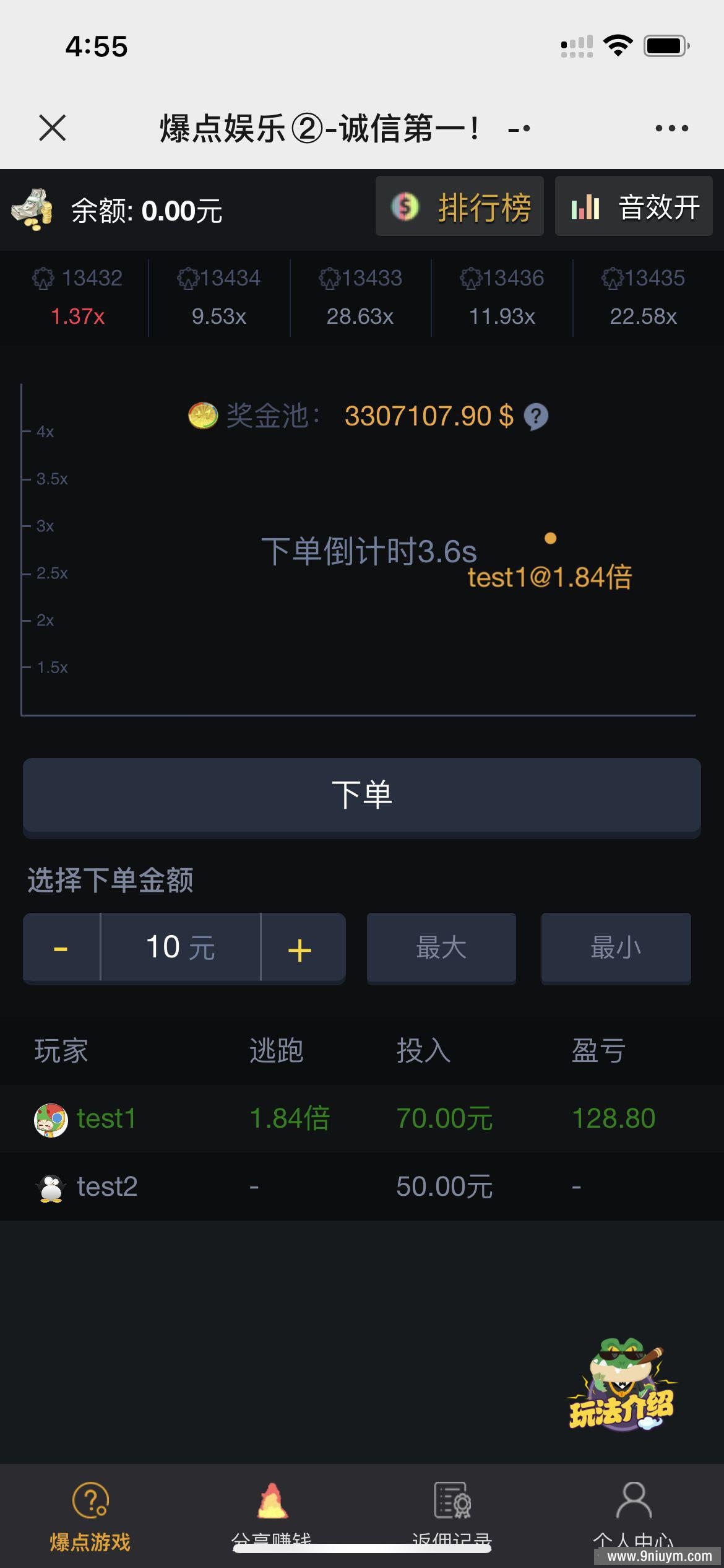 修复版爆点逃跑H5爆点竞猜娱乐火箭逃跑区块链游戏源码修复推广免公众号全开源无授权,H5爆点,竞猜娱乐,区块链游戏源码,第1张 修复版爆点逃跑H5爆点竞猜娱乐火箭逃跑区块链游戏源码修复推广免公众号全开源无授权,修复版爆点逃跑H5爆点竞猜娱乐火箭逃跑区块链游戏源码修复推广免公众号全开源无授权 - 九牛源码网,H5爆点,竞猜娱乐,区块链游戏源码,第1张