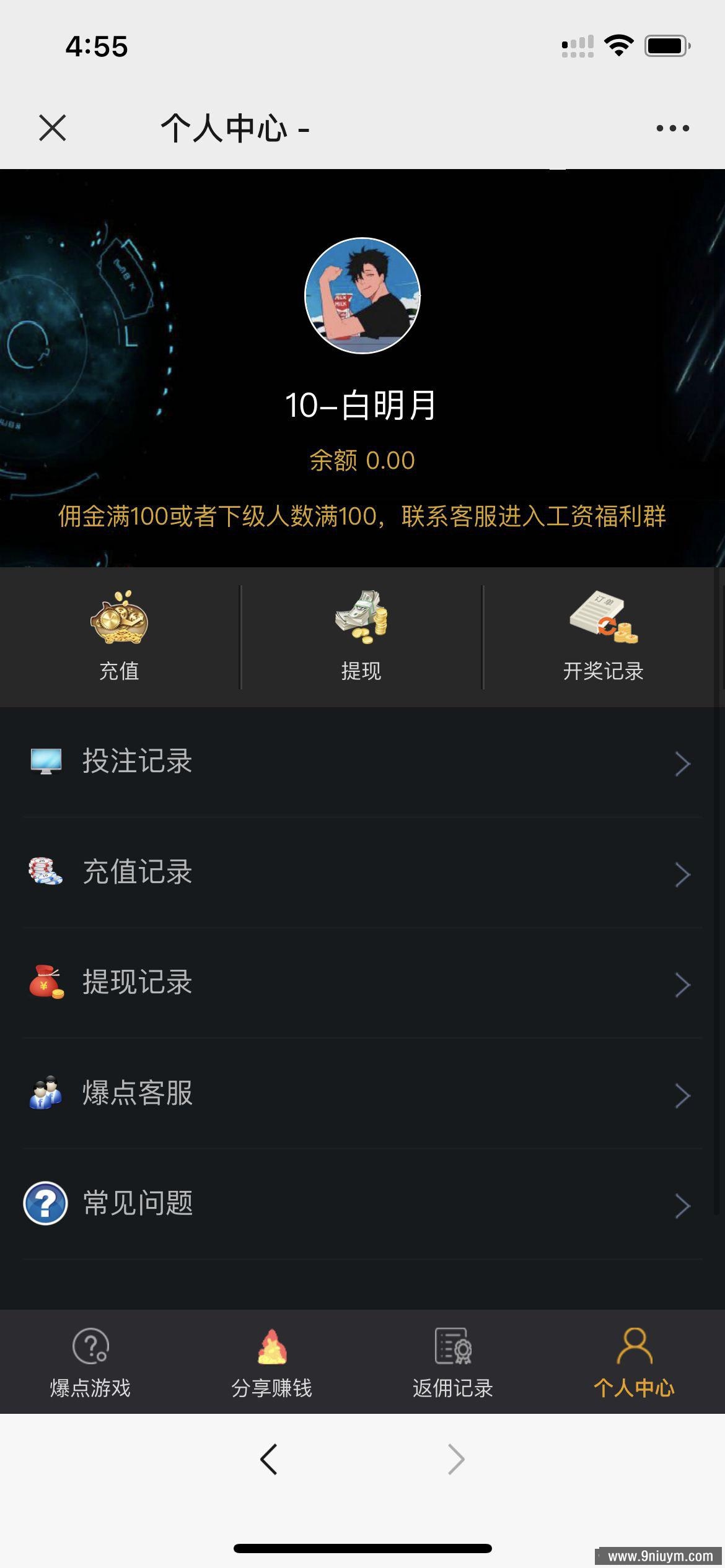 修复版爆点逃跑H5爆点竞猜娱乐火箭逃跑区块链游戏源码修复推广免公众号全开源无授权,H5爆点,竞猜娱乐,区块链游戏源码,第4张 修复版爆点逃跑H5爆点竞猜娱乐火箭逃跑区块链游戏源码修复推广免公众号全开源无授权,修复版爆点逃跑H5爆点竞猜娱乐火箭逃跑区块链游戏源码修复推广免公众号全开源无授权 - 九牛源码网,H5爆点,竞猜娱乐,区块链游戏源码,第4张