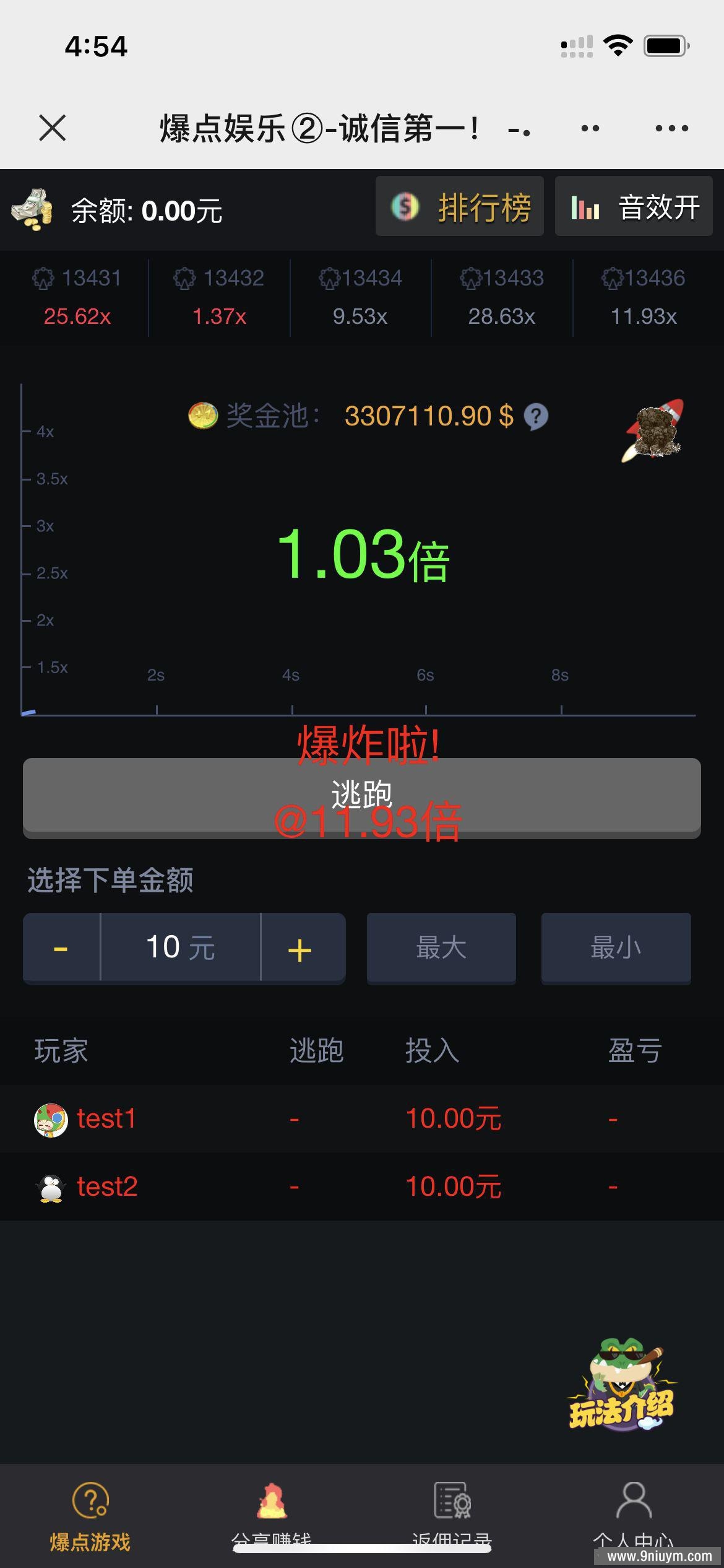 修复版爆点逃跑H5爆点竞猜娱乐火箭逃跑区块链游戏源码修复推广免公众号全开源无授权,H5爆点,竞猜娱乐,区块链游戏源码,第2张 修复版爆点逃跑H5爆点竞猜娱乐火箭逃跑区块链游戏源码修复推广免公众号全开源无授权,修复版爆点逃跑H5爆点竞猜娱乐火箭逃跑区块链游戏源码修复推广免公众号全开源无授权 - 九牛源码网,H5爆点,竞猜娱乐,区块链游戏源码,第2张