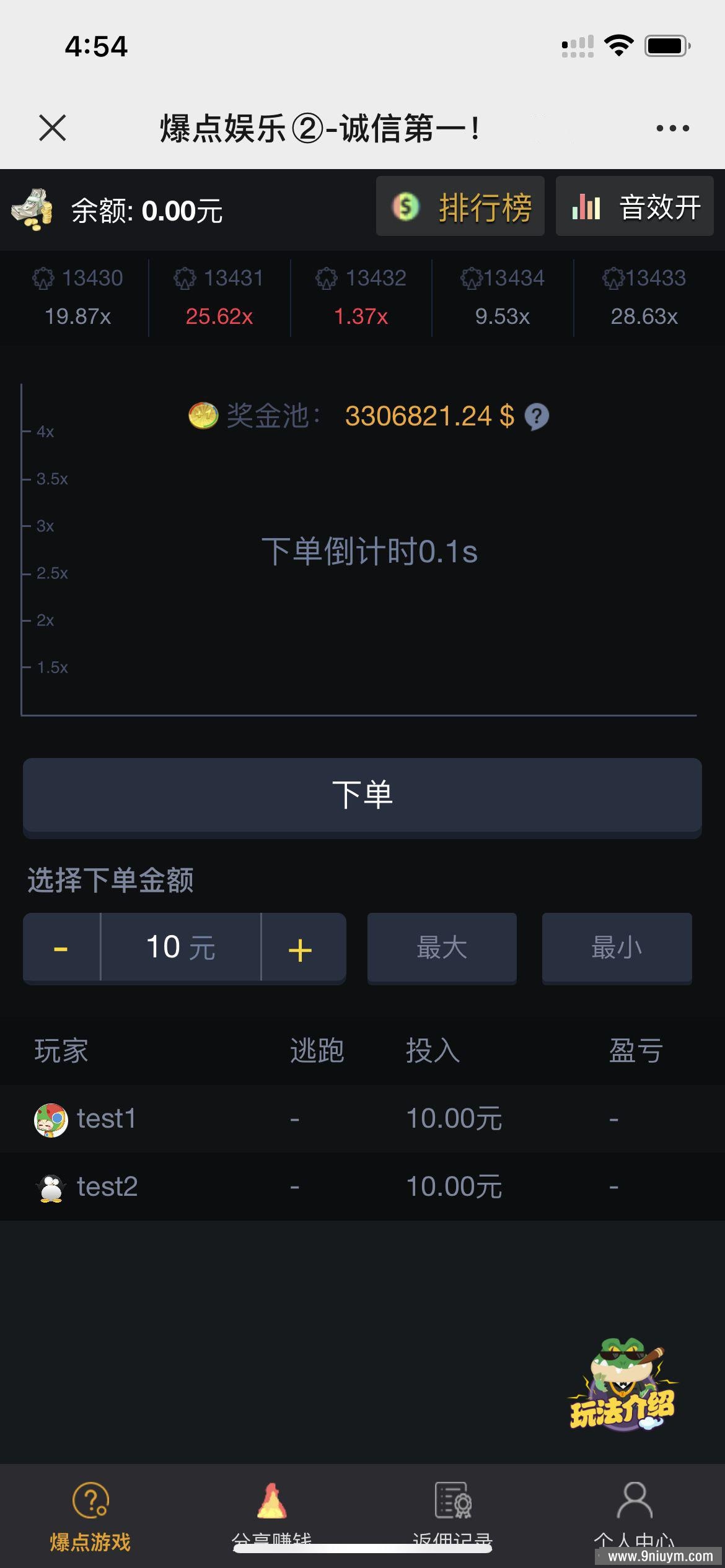修复版爆点逃跑H5爆点竞猜娱乐火箭逃跑区块链游戏源码修复推广免公众号全开源无授权,H5爆点,竞猜娱乐,区块链游戏源码,第3张 修复版爆点逃跑H5爆点竞猜娱乐火箭逃跑区块链游戏源码修复推广免公众号全开源无授权,修复版爆点逃跑H5爆点竞猜娱乐火箭逃跑区块链游戏源码修复推广免公众号全开源无授权 - 九牛源码网,H5爆点,竞猜娱乐,区块链游戏源码,第3张