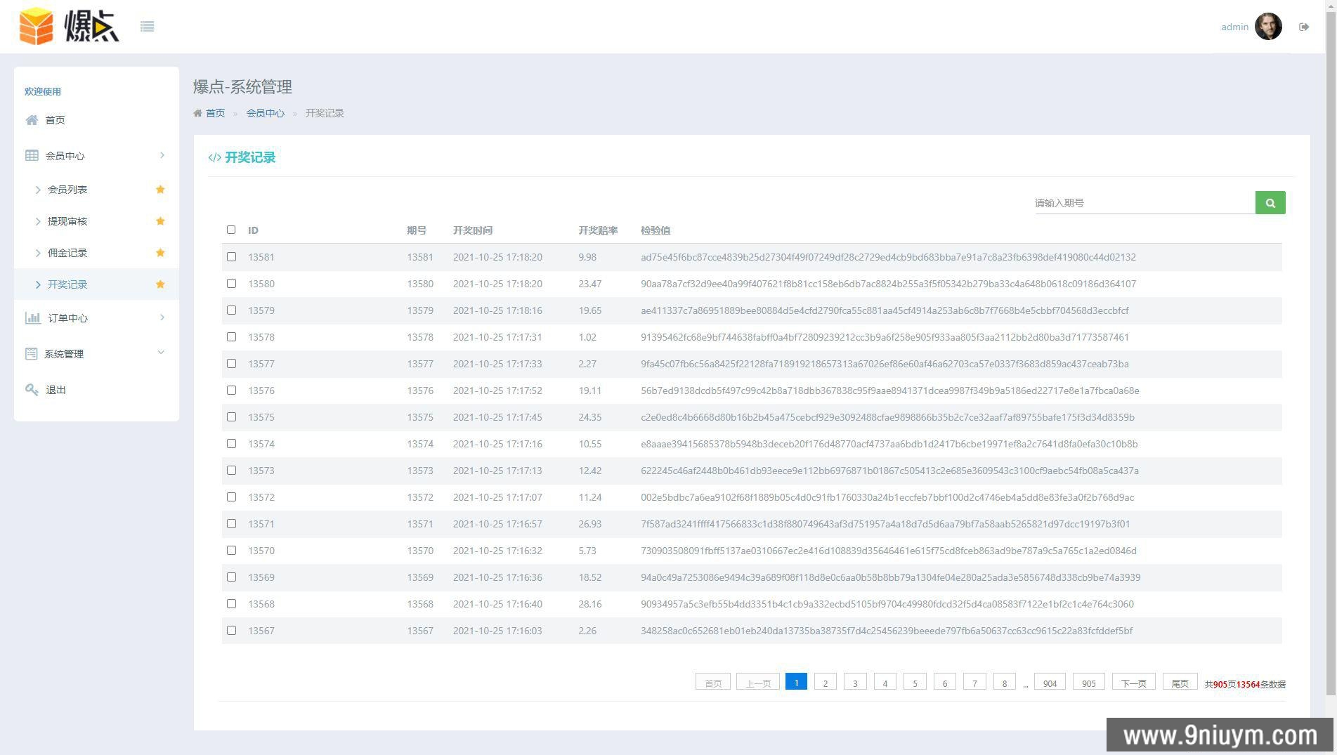 修复版爆点逃跑H5爆点竞猜娱乐火箭逃跑区块链游戏源码修复推广免公众号全开源无授权,H5爆点,竞猜娱乐,区块链游戏源码,第5张 修复版爆点逃跑H5爆点竞猜娱乐火箭逃跑区块链游戏源码修复推广免公众号全开源无授权,修复版爆点逃跑H5爆点竞猜娱乐火箭逃跑区块链游戏源码修复推广免公众号全开源无授权 - 九牛源码网,H5爆点,竞猜娱乐,区块链游戏源码,第5张
