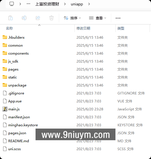 上富投资理财系统加盟市场余额宝积分商城Uniapp全开源,上富投资理财系统加盟市场余额宝积分商城Uniapp全开源 - 九牛源码网,投资理财系统,Uniapp全开源,第8张