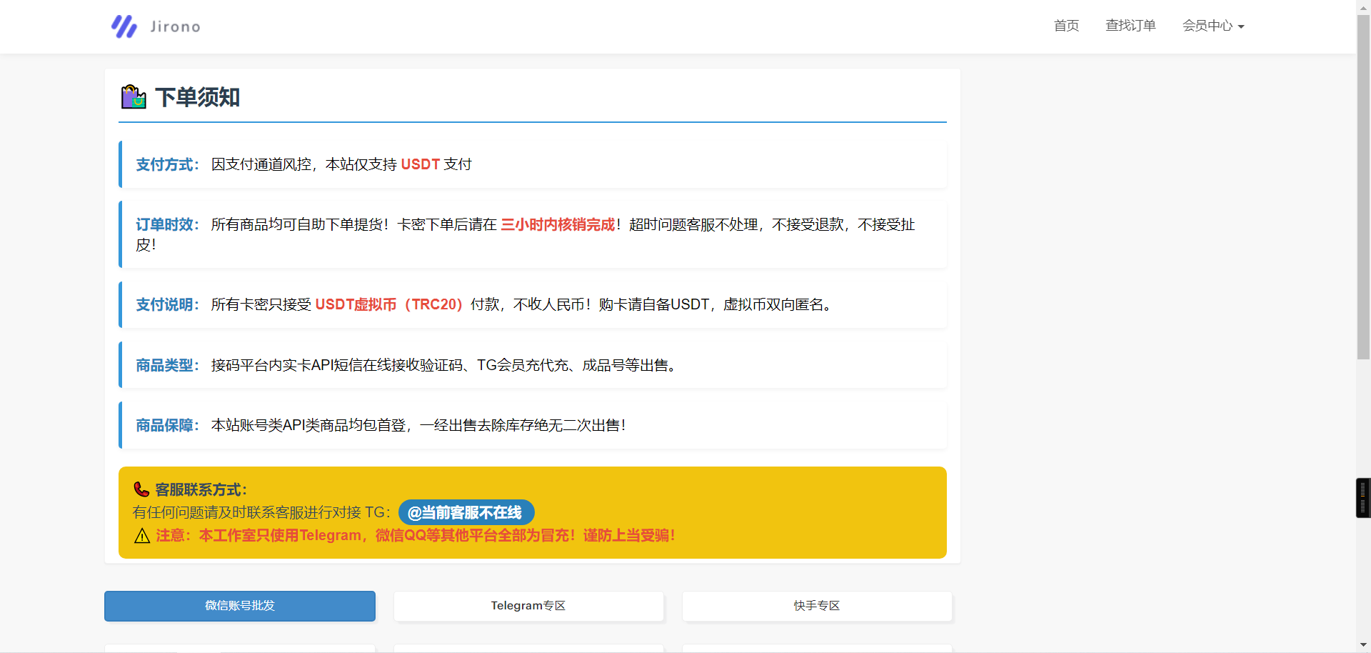 最新更新无授权提示发卡盗U系统源码/带TG机器人端/带详细部署教程,盗U系统源码,TG机器人,第1张 最新更新无授权提示发卡盗U系统源码/带TG机器人端/带详细部署教程,最新更新无授权提示发卡盗U系统源码/带TG机器人端/带详细部署教程 - 九牛源码网,盗U系统源码,TG机器人,第1张