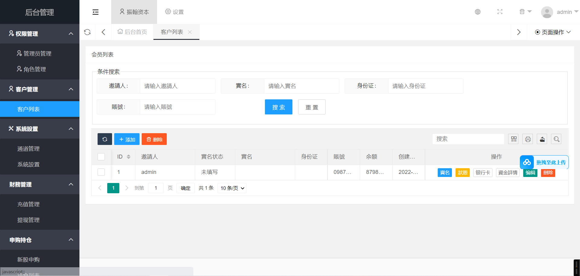VUE越南股票源码/带开源工程/带搭建教程,VUE越南股票源码/带开源工程/带搭建教程 - 九牛源码网,越南股票源码,开源工程,第6张