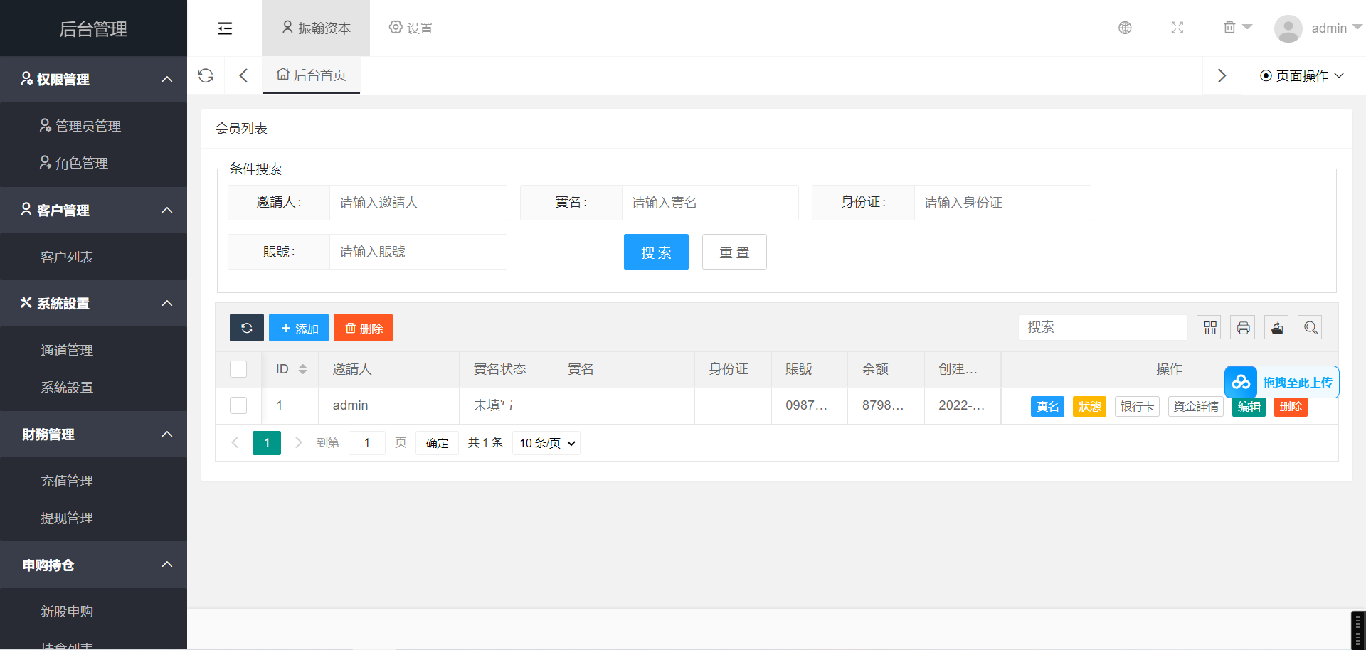 VUE越南股票源码/带开源工程/带搭建教程,VUE越南股票源码/带开源工程/带搭建教程 - 九牛源码网,越南股票源码,开源工程,第4张