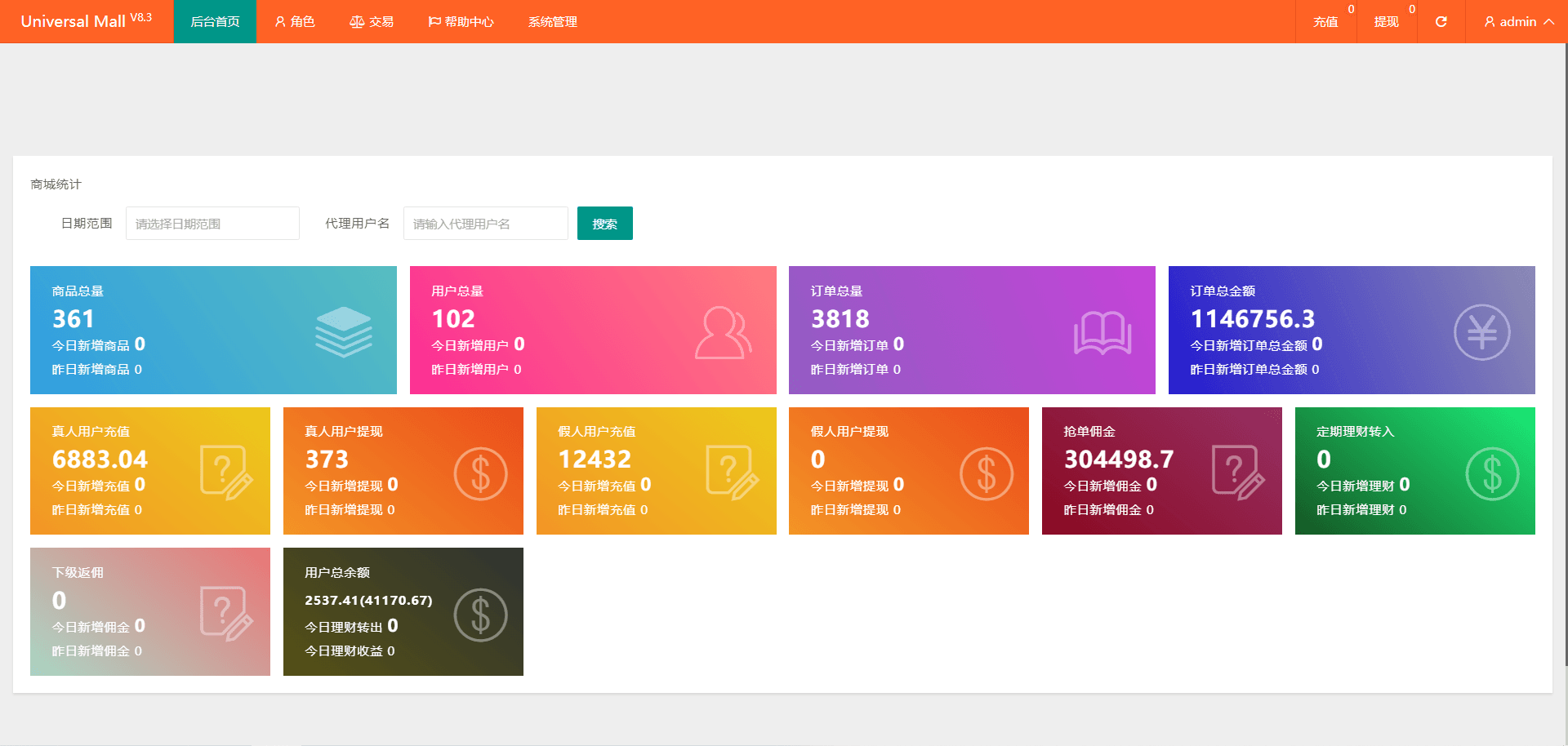 tiktok多语言抢单系统源码/海外源码/带文本搭建教程,tiktok,多语言抢单系统源码,海外源码,第6张 tiktok多语言抢单系统源码/海外源码/带文本搭建教程,tiktok多语言抢单系统源码/海外源码/带文本搭建教程 - 九牛源码网,tiktok,多语言抢单系统源码,海外源码,第6张