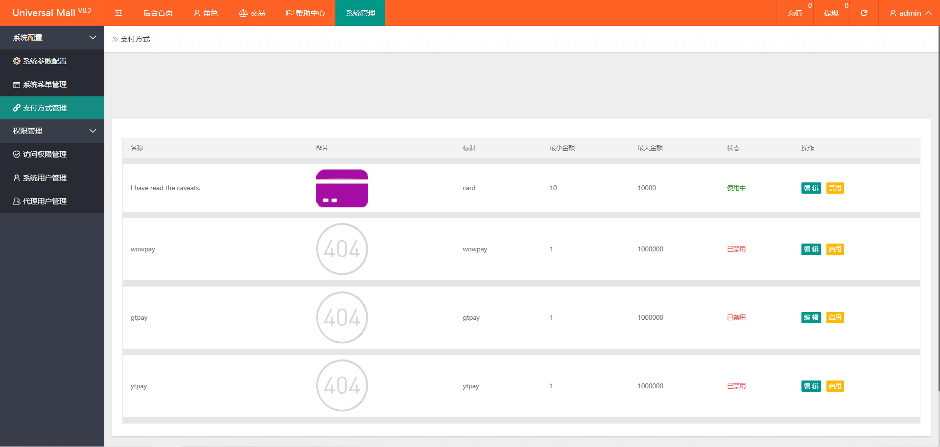 tiktok多语言抢单系统源码/海外源码/带文本搭建教程,tiktok,多语言抢单系统源码,海外源码,第5张 tiktok多语言抢单系统源码/海外源码/带文本搭建教程,tiktok多语言抢单系统源码/海外源码/带文本搭建教程 - 九牛源码网,tiktok,多语言抢单系统源码,海外源码,第5张