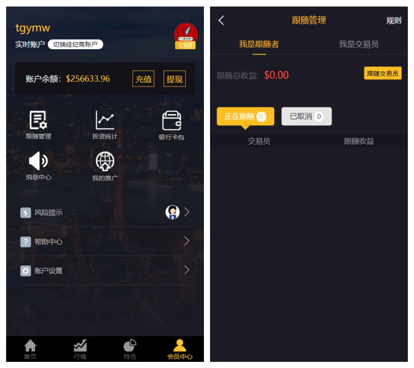交易所级金融交易系统源码PHP – 期货外汇数字货币MT4微盘全功能版,金融交易系统,期货外汇数字货币,MT4微盘全功能版,第2张 交易所级金融交易系统源码PHP – 期货外汇数字货币MT4微盘全功能版,交易所级金融交易系统源码PHP – 期货外汇数字货币MT4微盘全功能版 - 九牛源码网,金融交易系统,期货外汇数字货币,MT4微盘全功能版,第2张