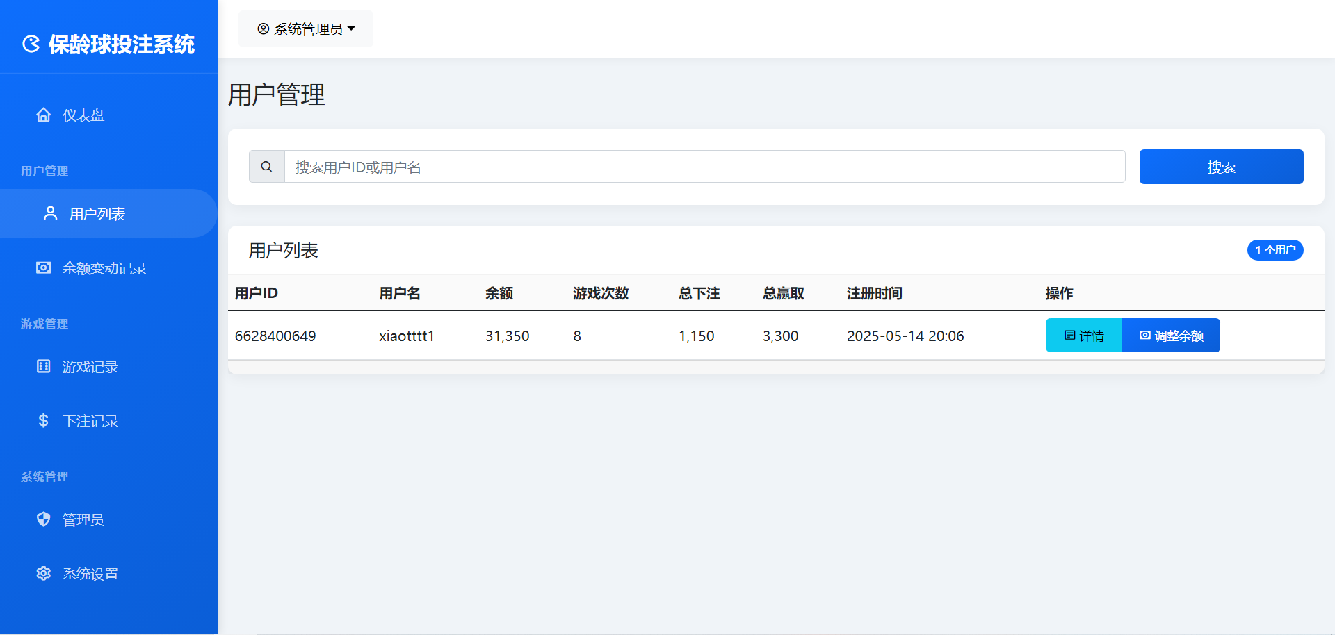 TG保龄球竞猜源码/Telegram竞猜/带视频搭建教程,竞猜源码,Telegram竞猜,第2张 TG保龄球竞猜源码/Telegram竞猜/带视频搭建教程,TG保龄球竞猜源码/Telegram竞猜/带视频搭建教程 - 九牛源码网,竞猜源码,Telegram竞猜,第2张