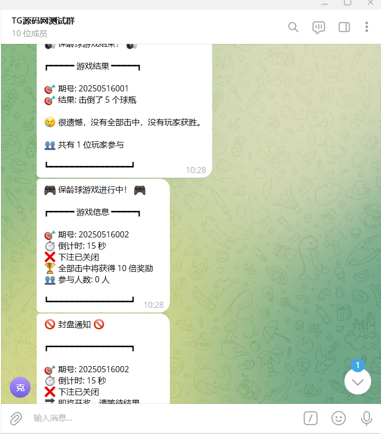 TG保龄球竞猜源码/Telegram竞猜/带视频搭建教程,竞猜源码,Telegram竞猜,第5张 TG保龄球竞猜源码/Telegram竞猜/带视频搭建教程,TG保龄球竞猜源码/Telegram竞猜/带视频搭建教程 - 九牛源码网,竞猜源码,Telegram竞猜,第5张
