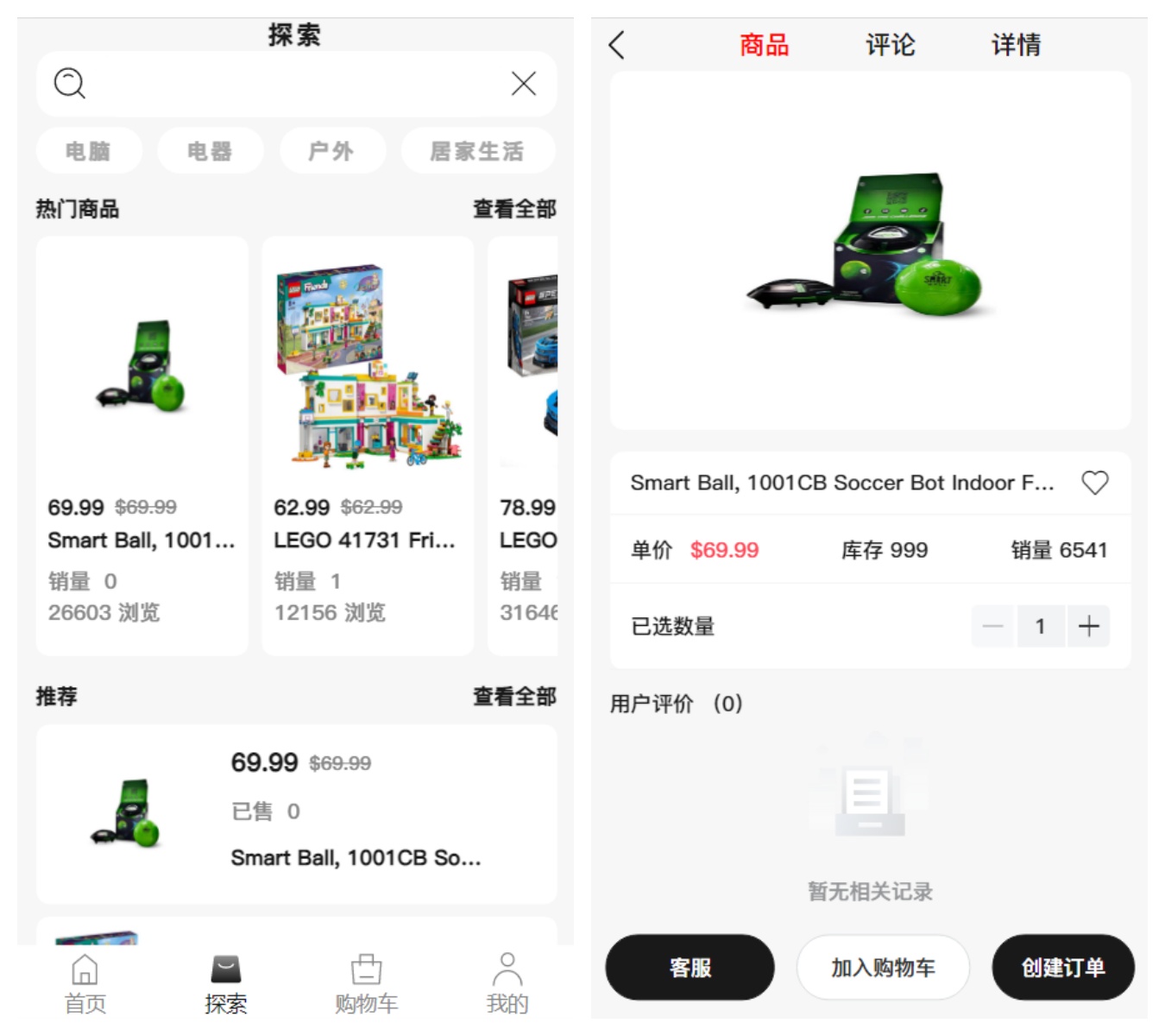 多语言tiktok跨境电商商城系统/已内嵌好tiktok/带部分搭建教程,tiktok跨境电商,商城系统,第2张 多语言tiktok跨境电商商城系统/已内嵌好tiktok/带部分搭建教程,多语言tiktok跨境电商商城系统/已内嵌好tiktok/带部分搭建教程 - 九牛源码网,tiktok跨境电商,商城系统,第2张