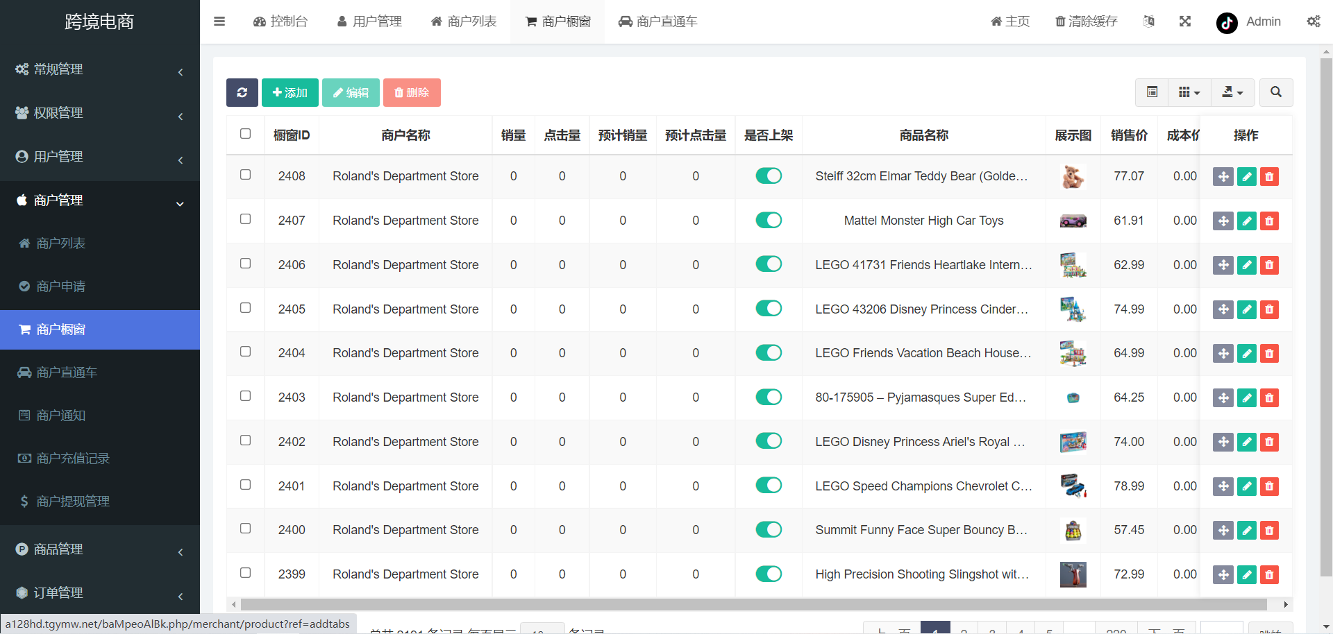 多语言tiktok跨境电商商城系统/已内嵌好tiktok/带部分搭建教程,tiktok跨境电商,商城系统,第7张 多语言tiktok跨境电商商城系统/已内嵌好tiktok/带部分搭建教程,多语言tiktok跨境电商商城系统/已内嵌好tiktok/带部分搭建教程 - 九牛源码网,tiktok跨境电商,商城系统,第7张