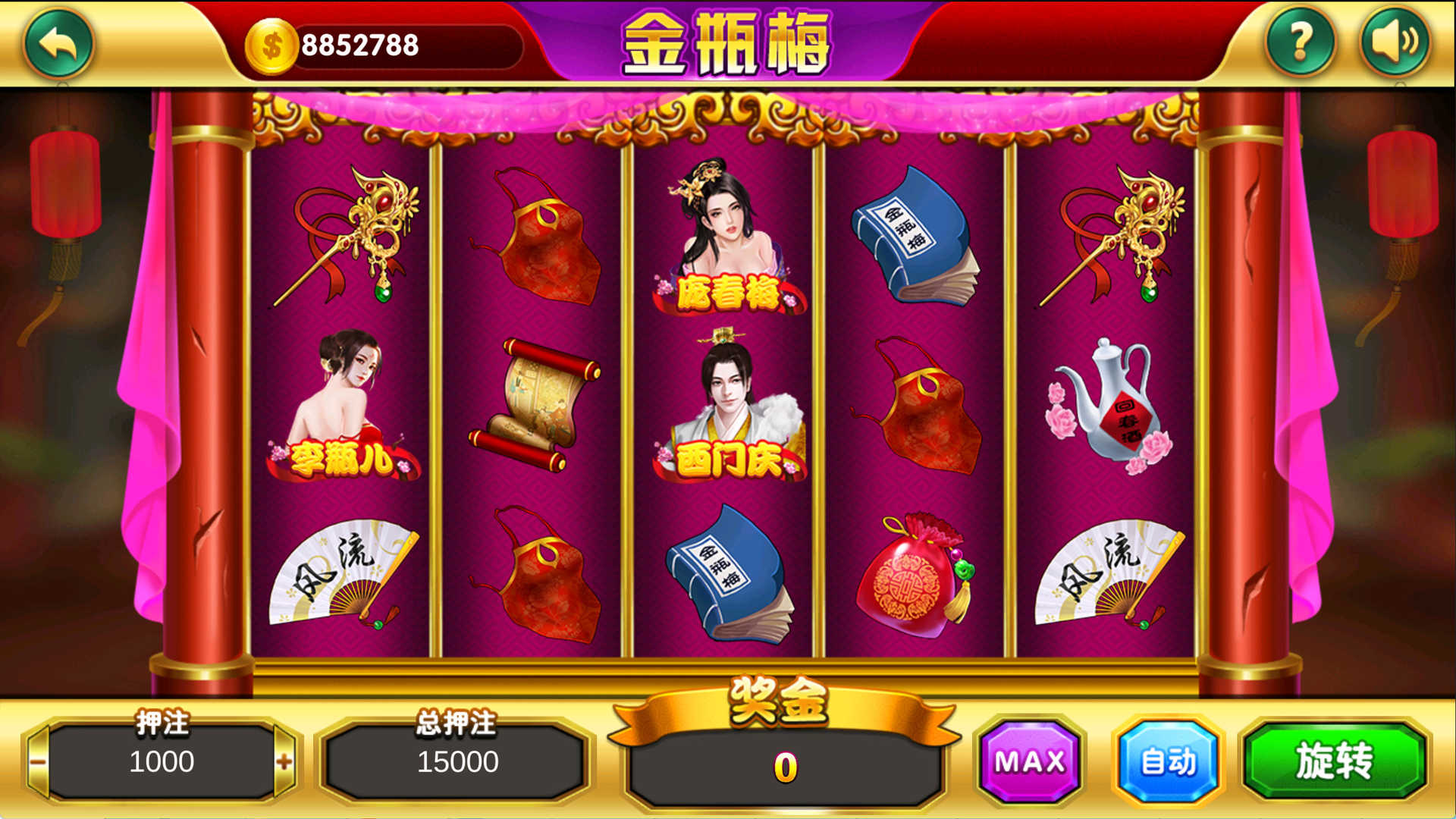 夜成都系列 大冰城电玩,夜成都系列 大冰城电玩 - 九牛源码网,夜成都系列,大冰城电玩,第3张