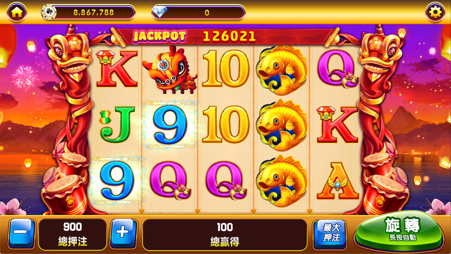 夜成都系列 大冰城电玩,夜成都系列 大冰城电玩 - 九牛源码网,夜成都系列,大冰城电玩,第4张