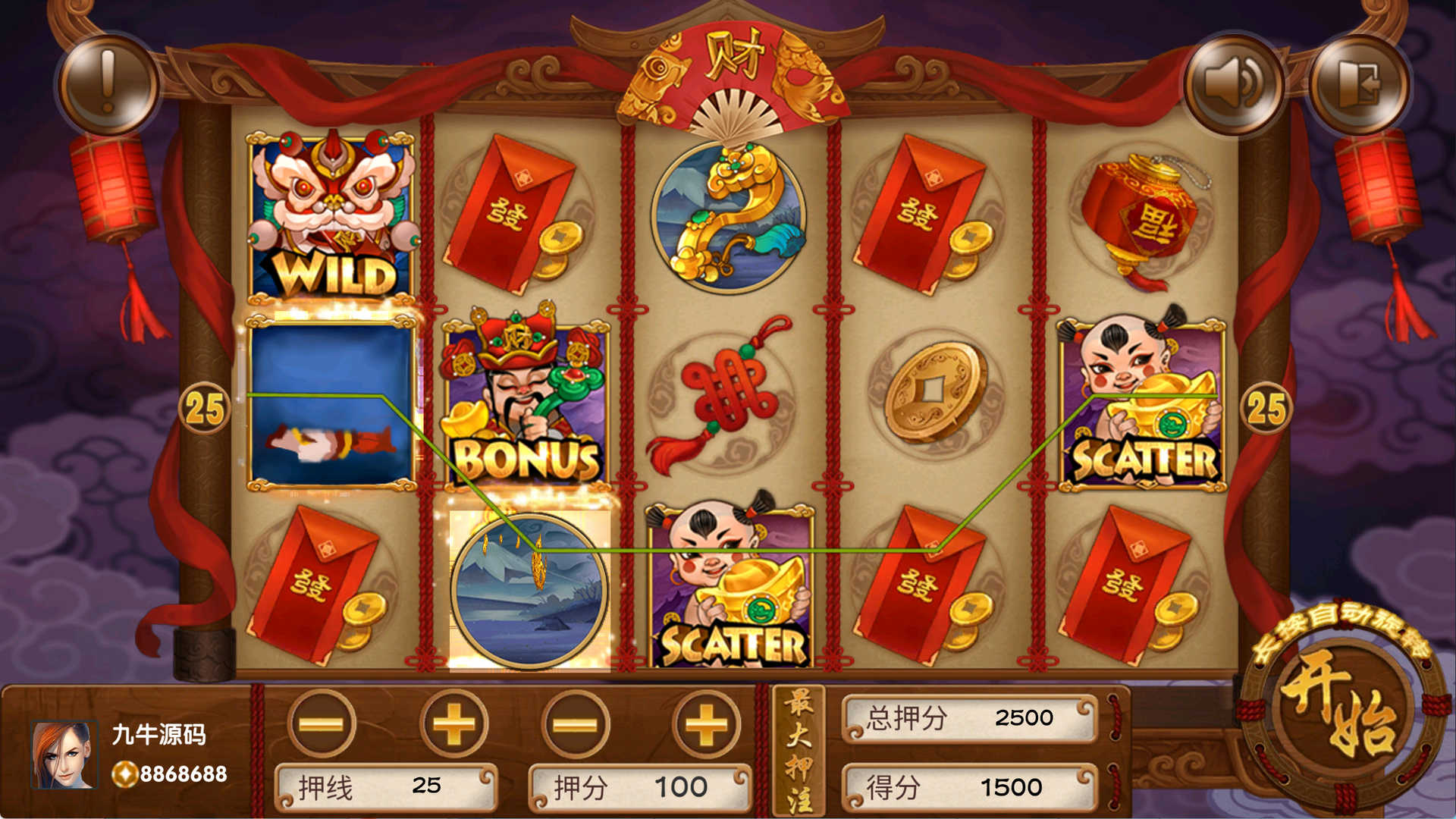 夜成都系列 大冰城电玩,夜成都系列 大冰城电玩 - 九牛源码网,夜成都系列,大冰城电玩,第6张