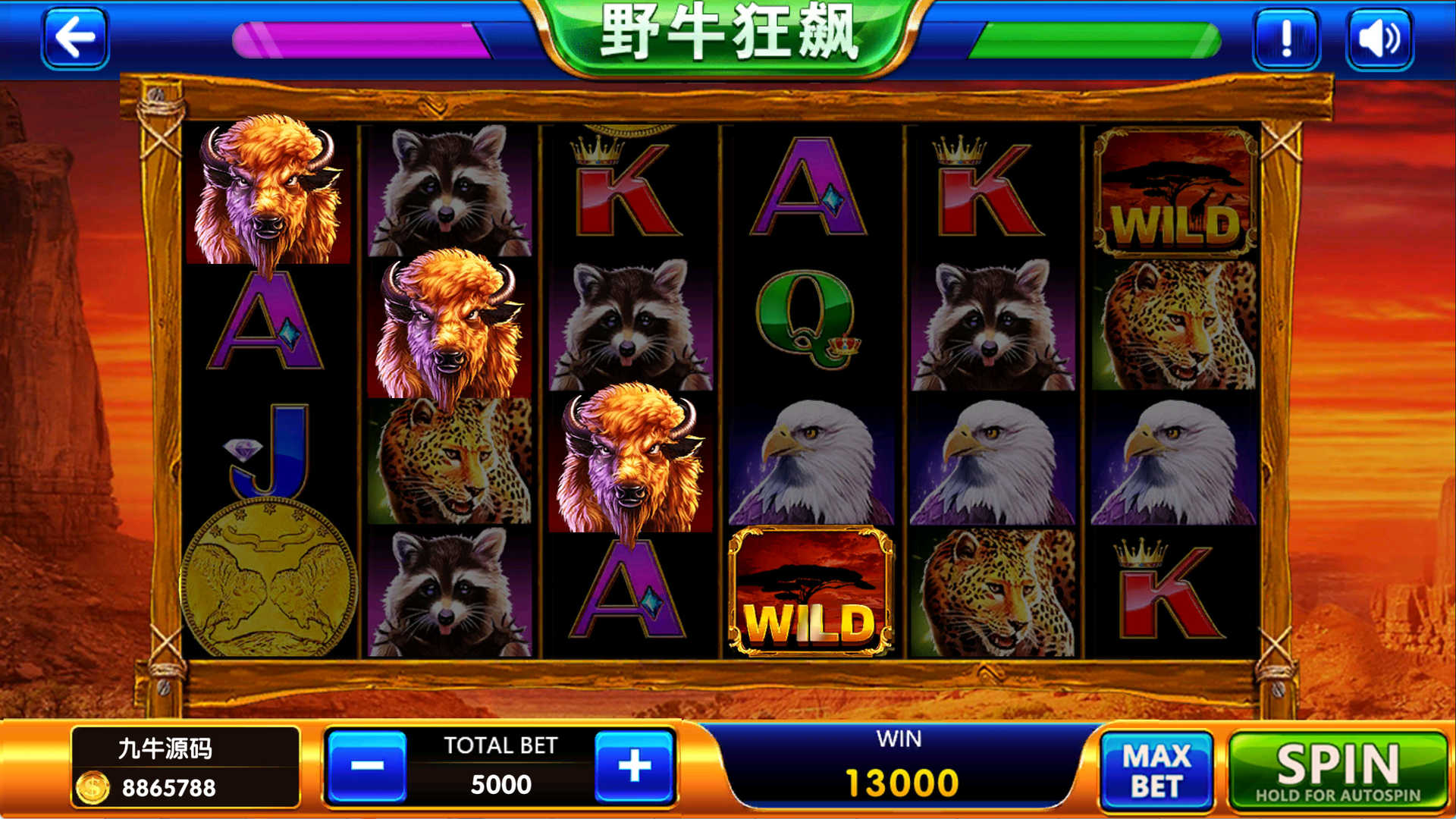 夜成都系列 大冰城电玩,夜成都系列 大冰城电玩 - 九牛源码网,夜成都系列,大冰城电玩,第7张