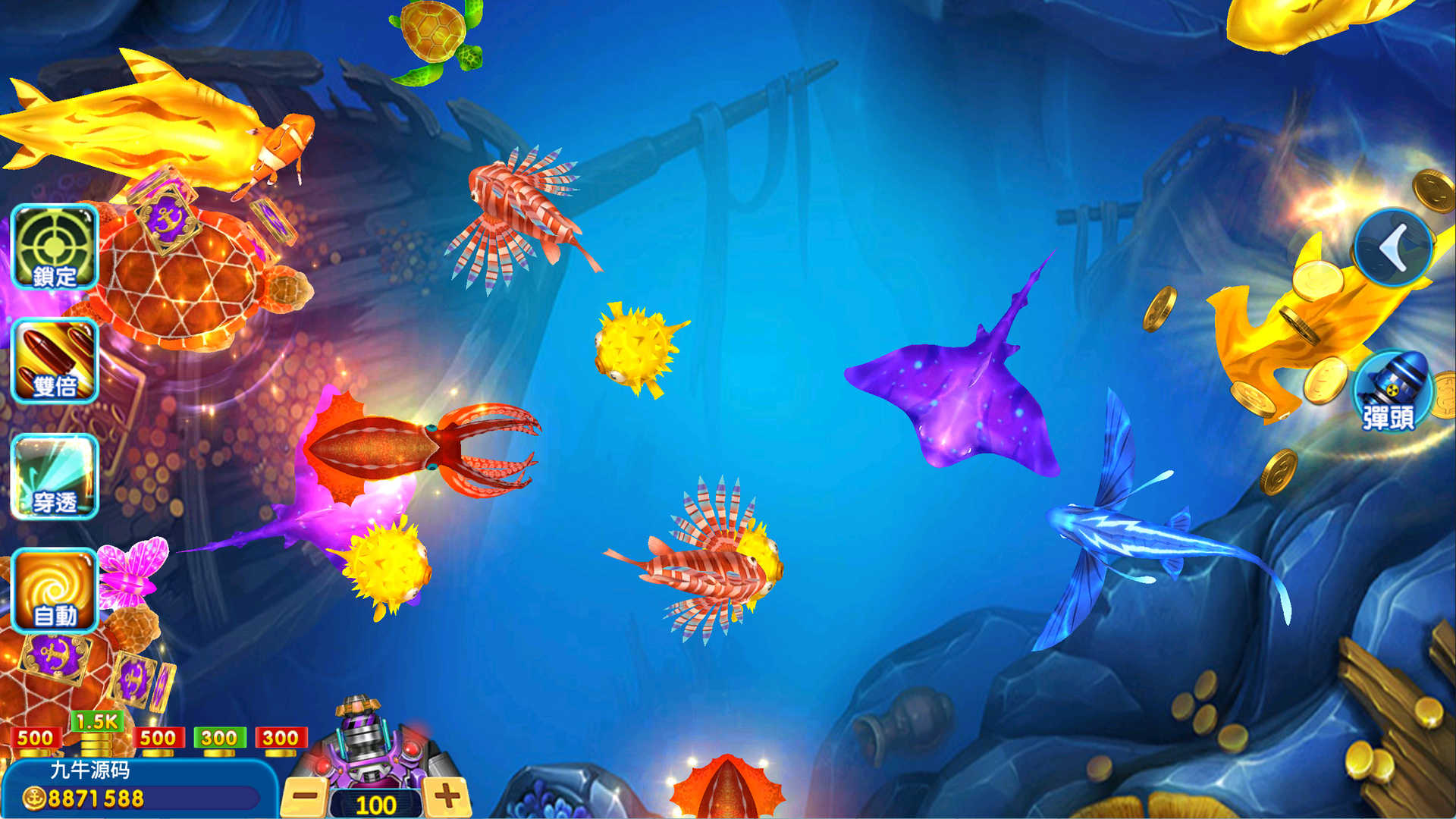 夜成都系列 大冰城电玩,夜成都系列 大冰城电玩 - 九牛源码网,夜成都系列,大冰城电玩,第5张