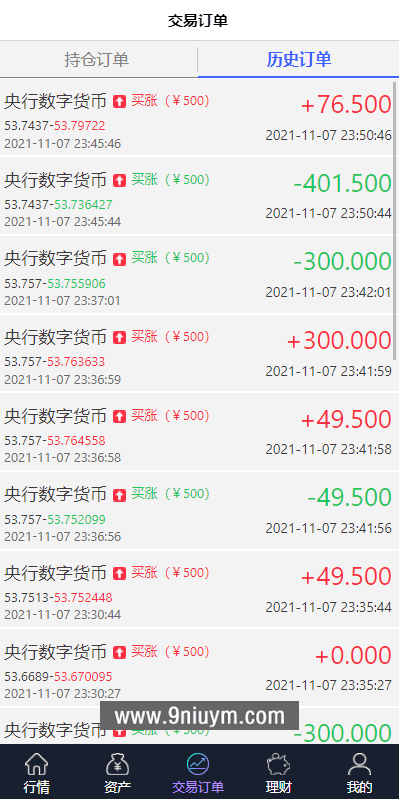 海外理财外汇微盘系统六种语言,海外理财外汇微盘系统六种语言 - 九牛源码网,海外理财,外汇微盘系统,第2张