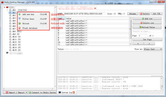 Redis Desktop Manager(Redis可视化工具)安装及使用教程,第10张 Redis Desktop Manager(Redis可视化工具)安装及使用教程,Redis Desktop Manager(Redis可视化工具)安装及使用教程 - 九牛源码网,第10张